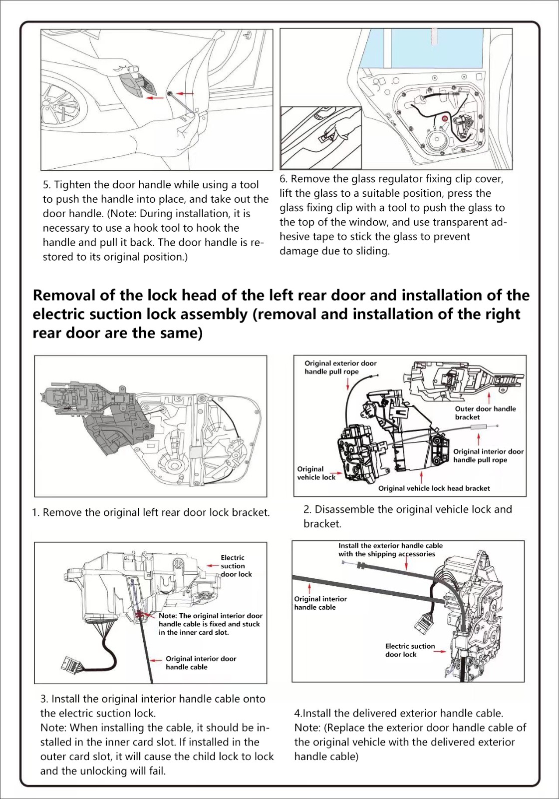 Volvo electric suction door