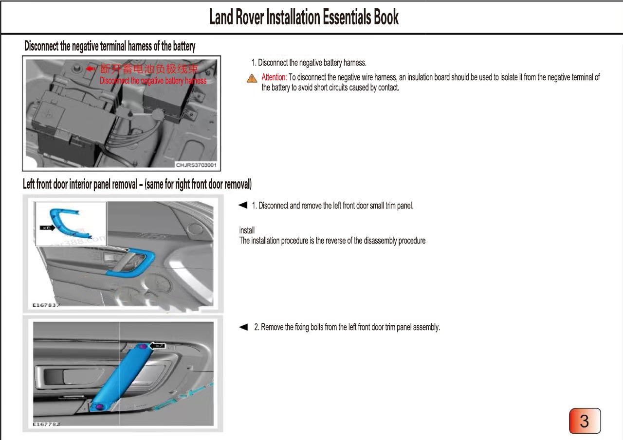 Land Rover electric suction door