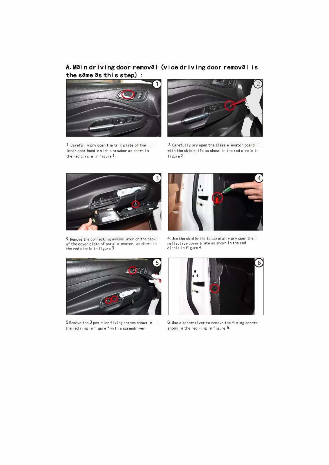 Lincoln electric suction door