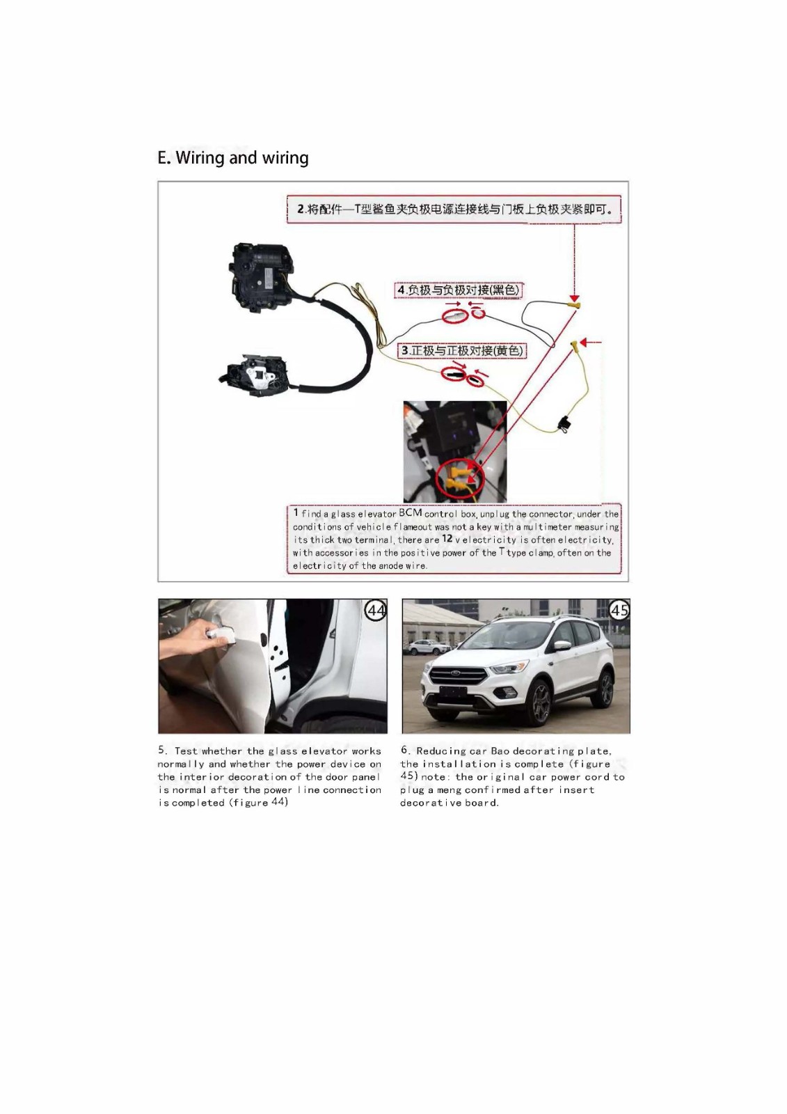 Lincoln electric suction door
