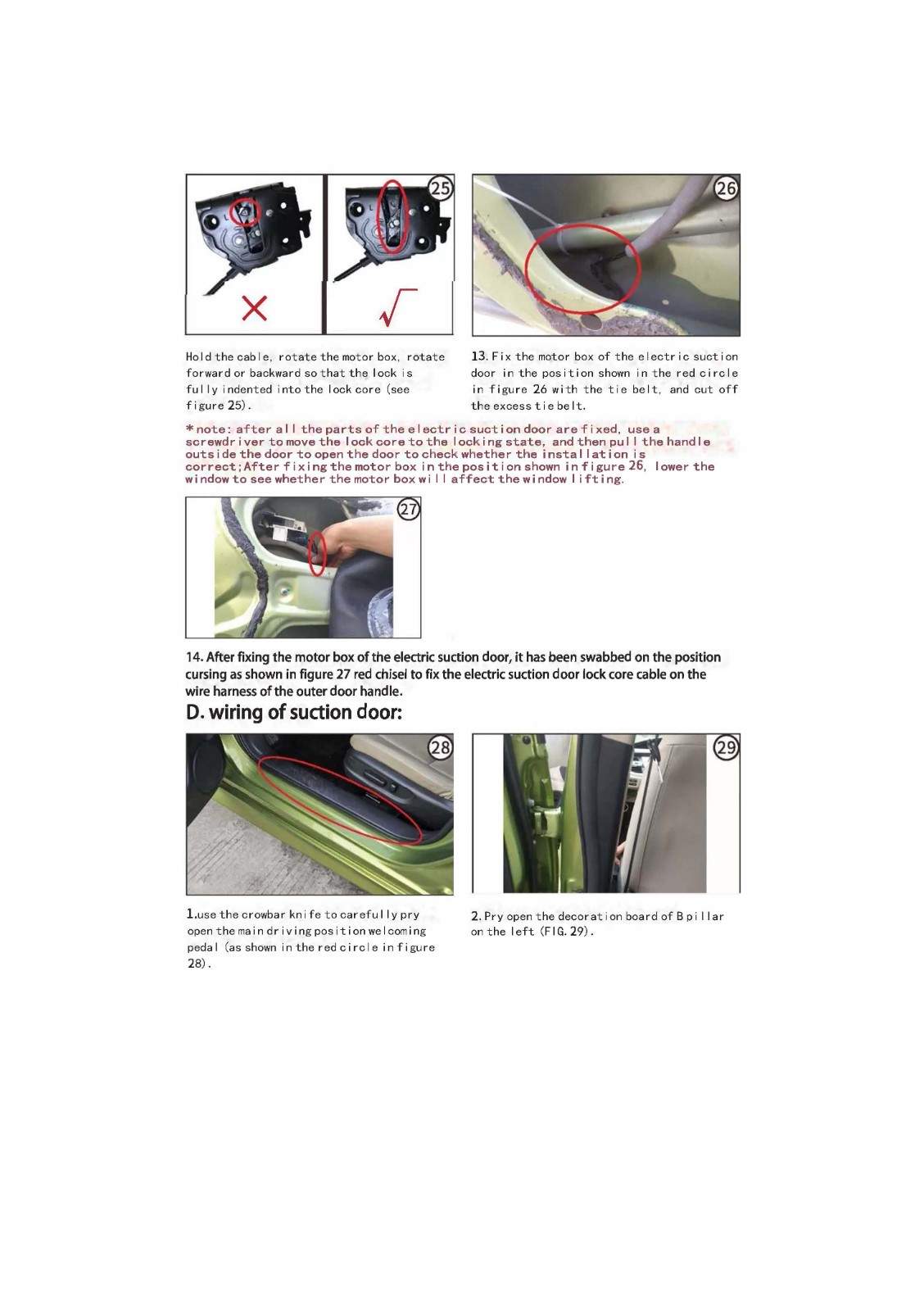 Acura electric suction door BTDX003