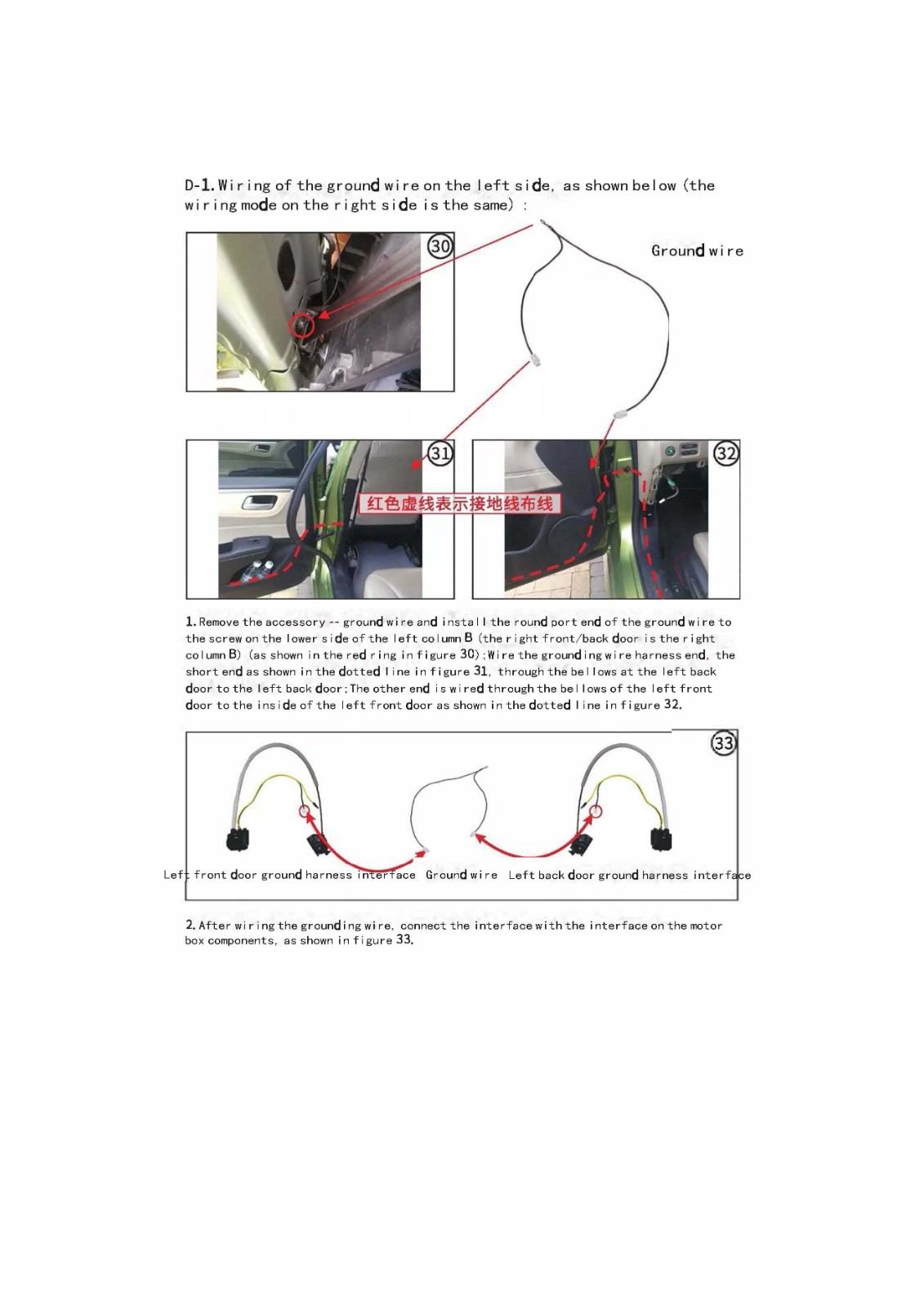 Acura electric suction door BTDX003