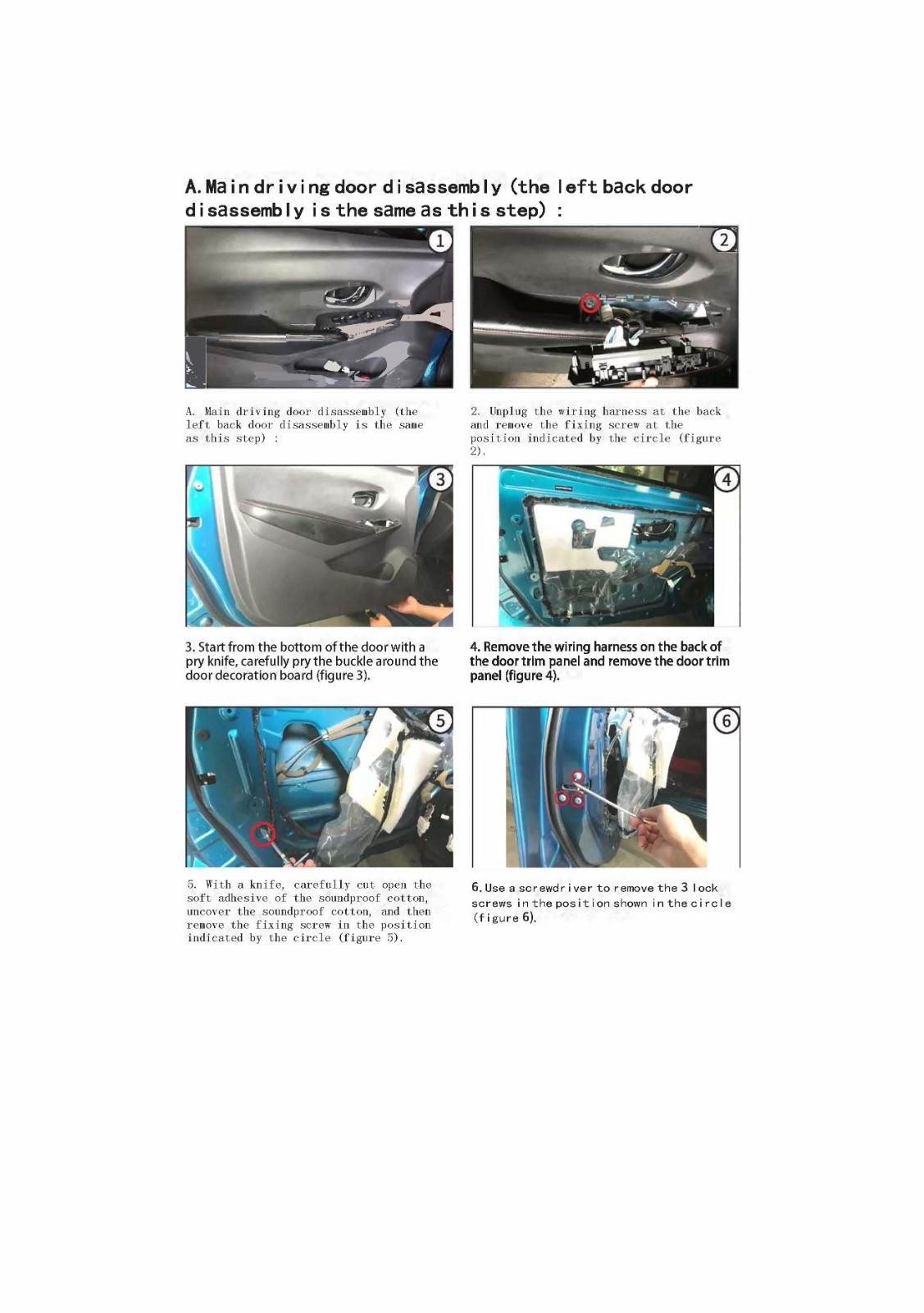 Infiniti electric suction door