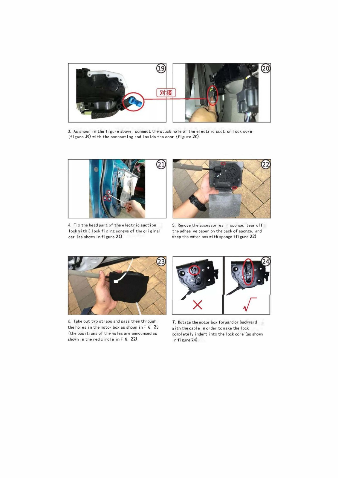 Infiniti electric suction door