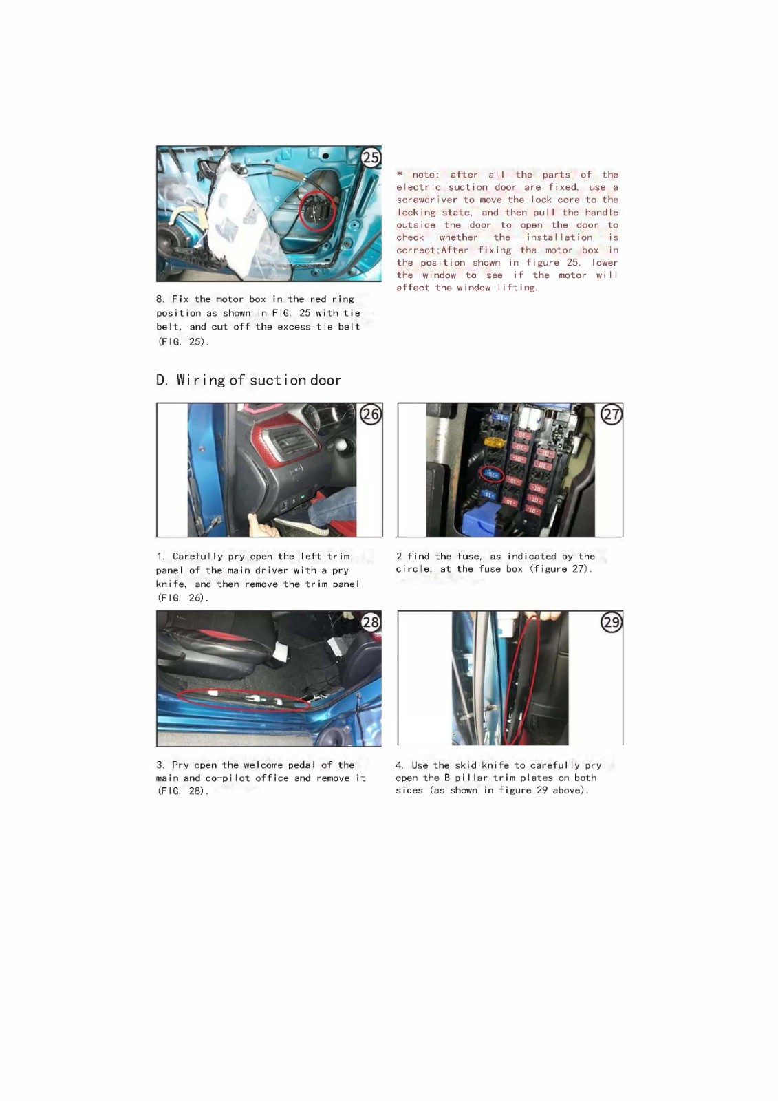 Infiniti electric suction door