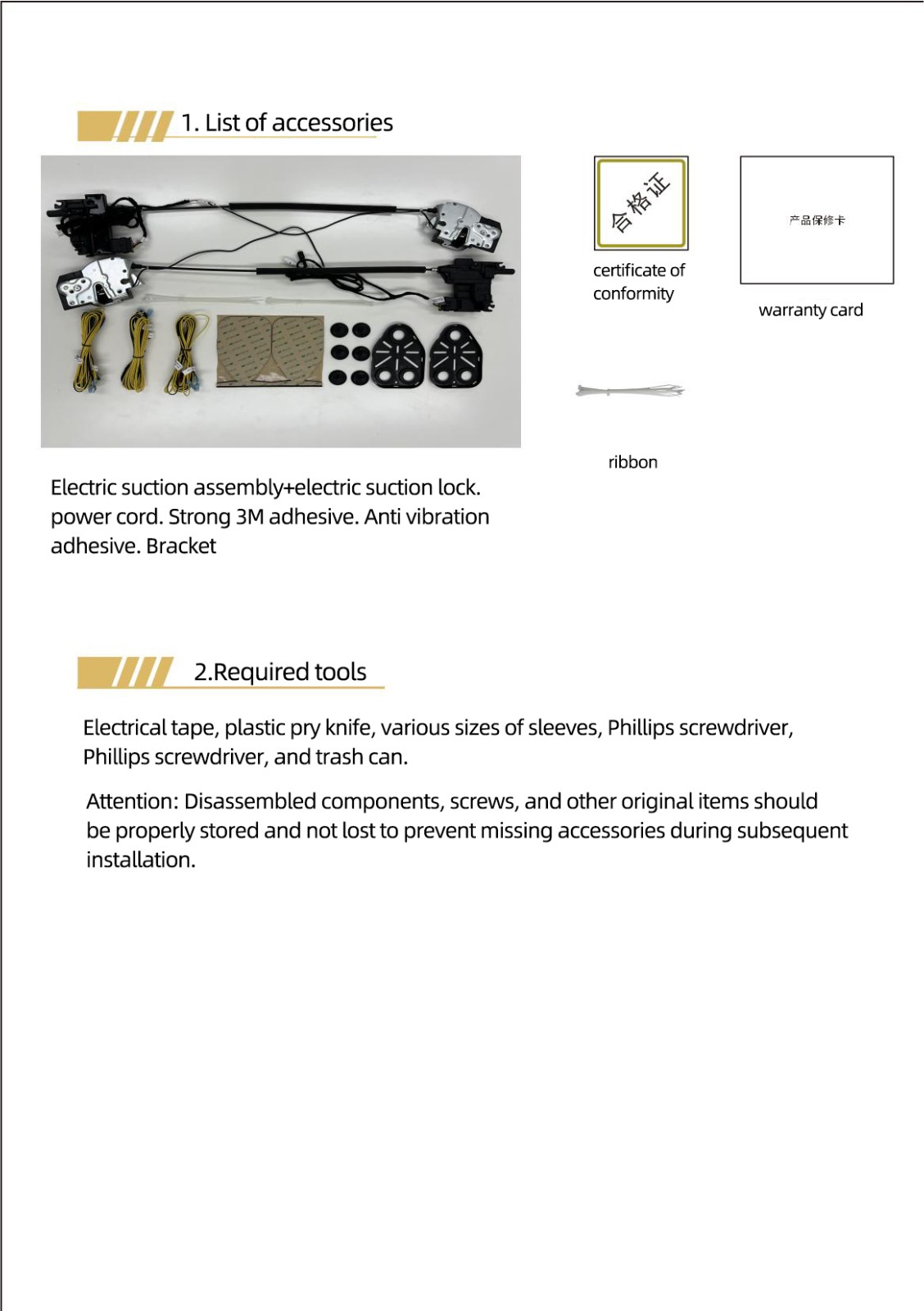 Xiaomi electric suction door
