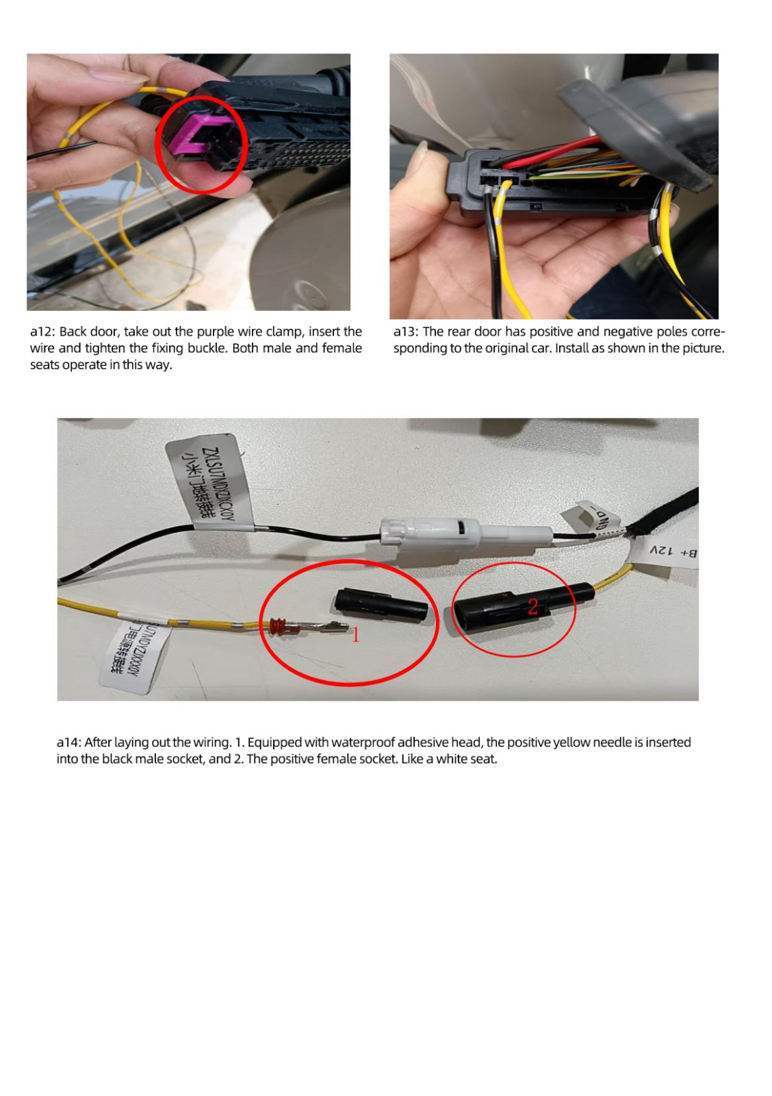 Xiaomi electric suction door