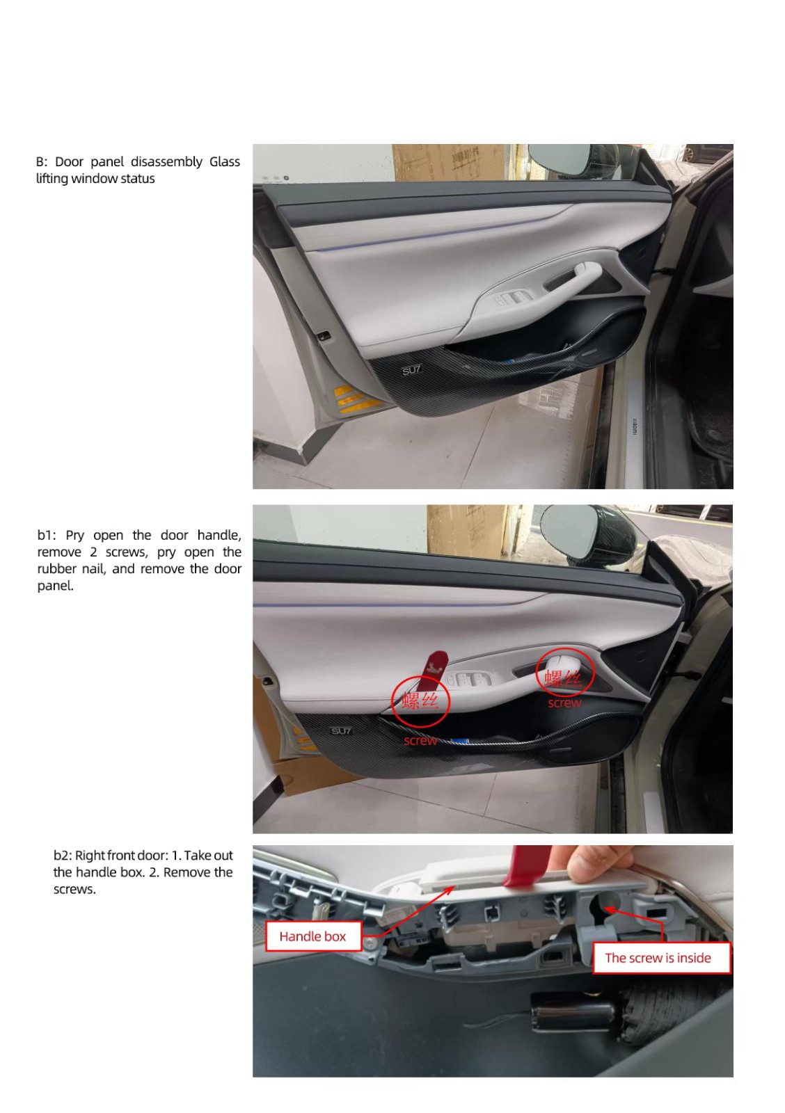 Xiaomi electric suction door
