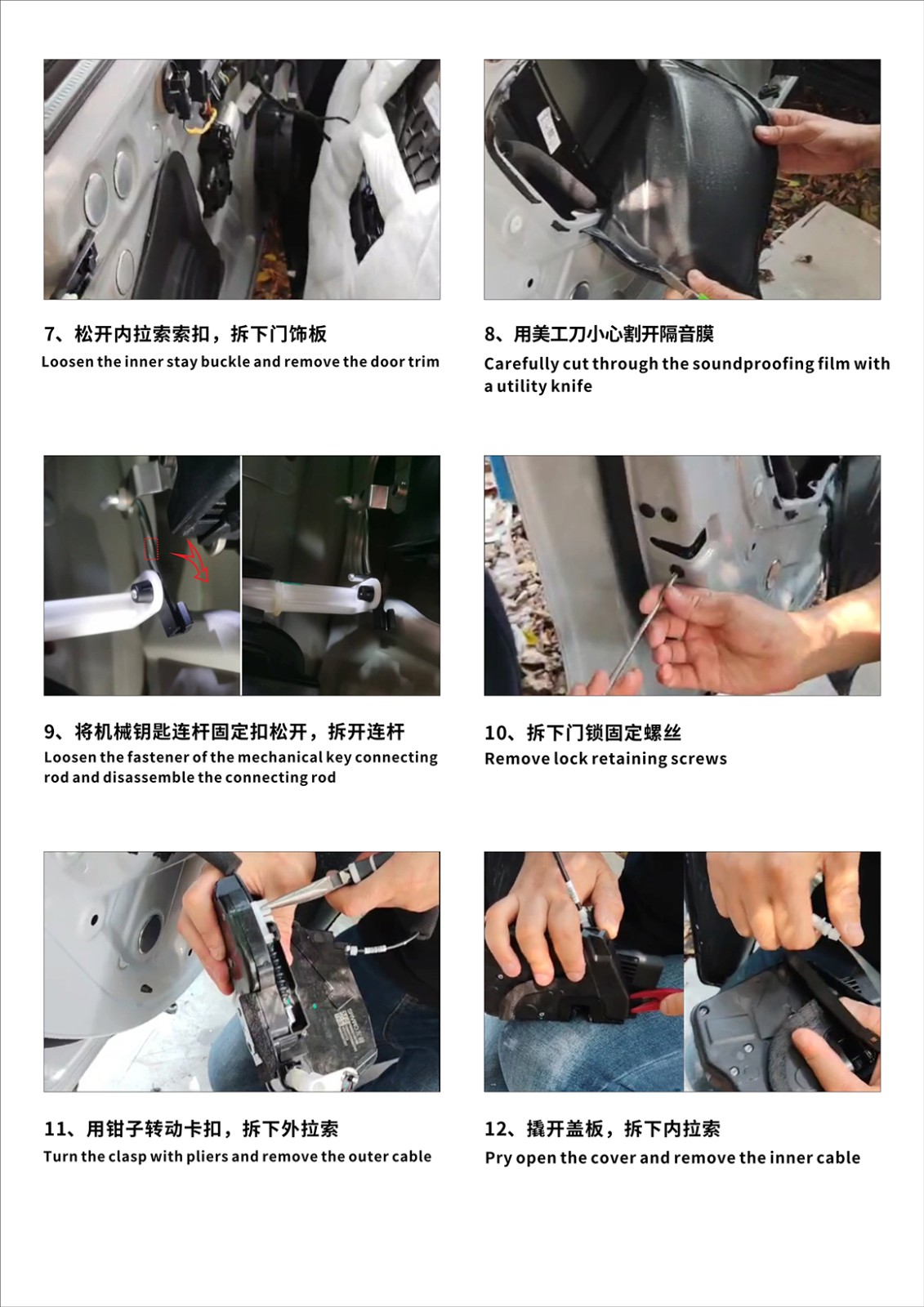 Geely Galaxy electric suction door