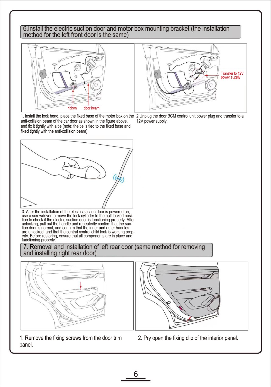 Geely FY11 L electric suction door