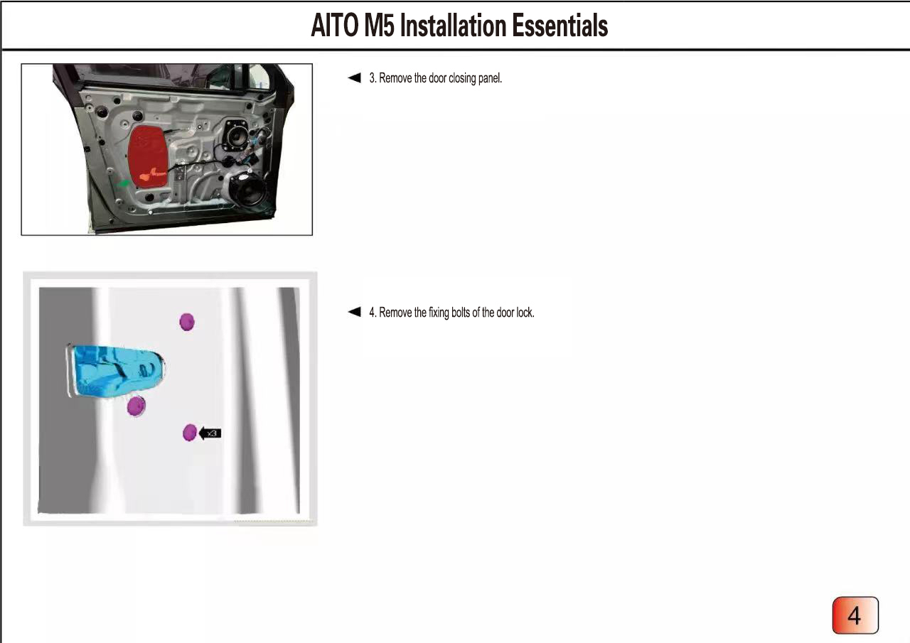 AITO electric suction door