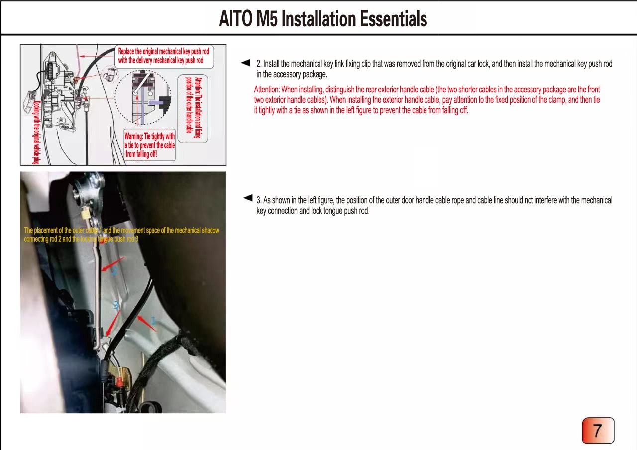 AITO electric suction door
