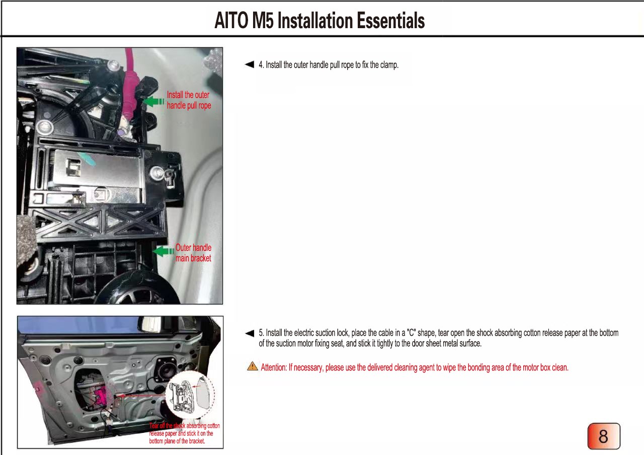 AITO electric suction door