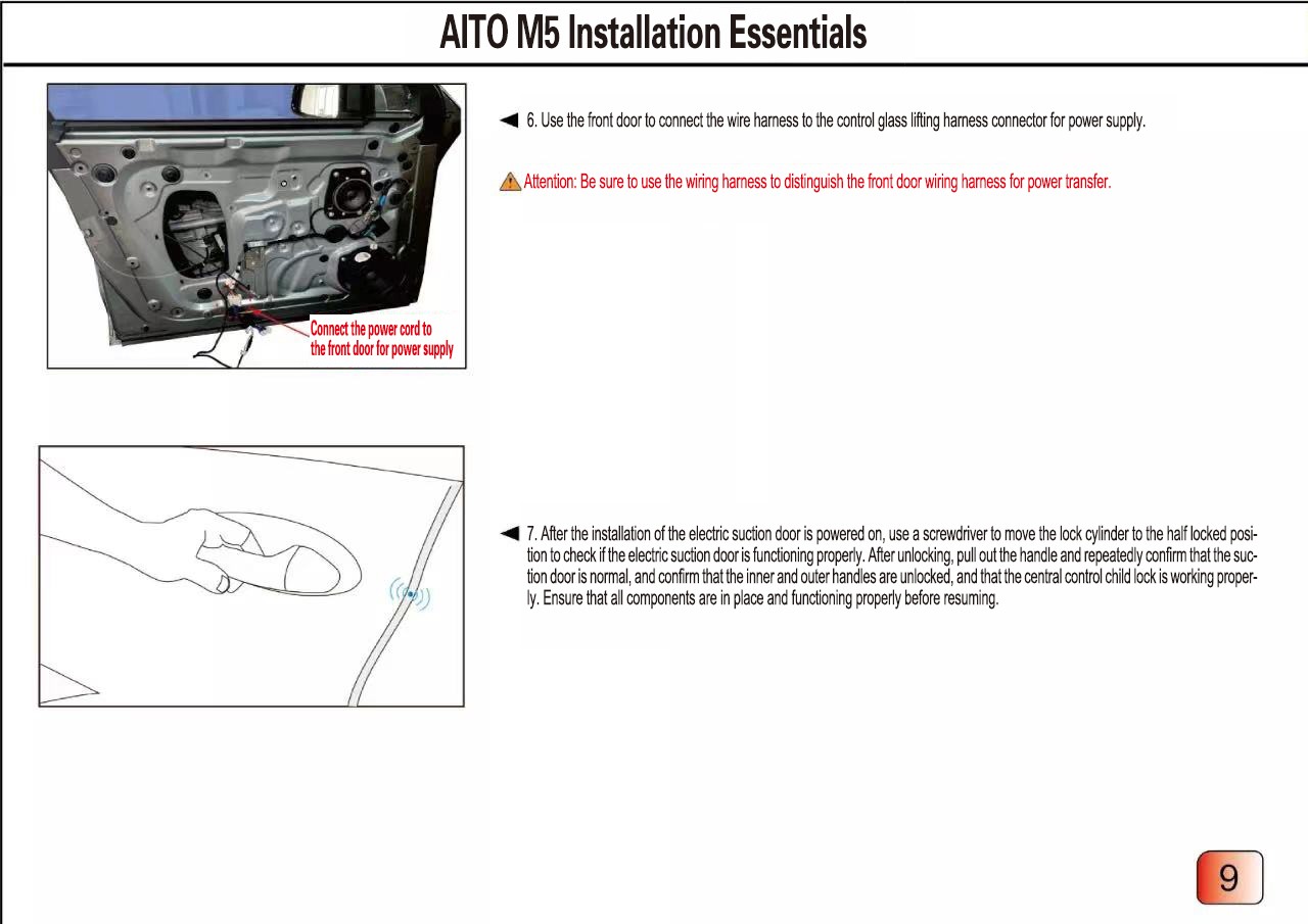 AITO electric suction door