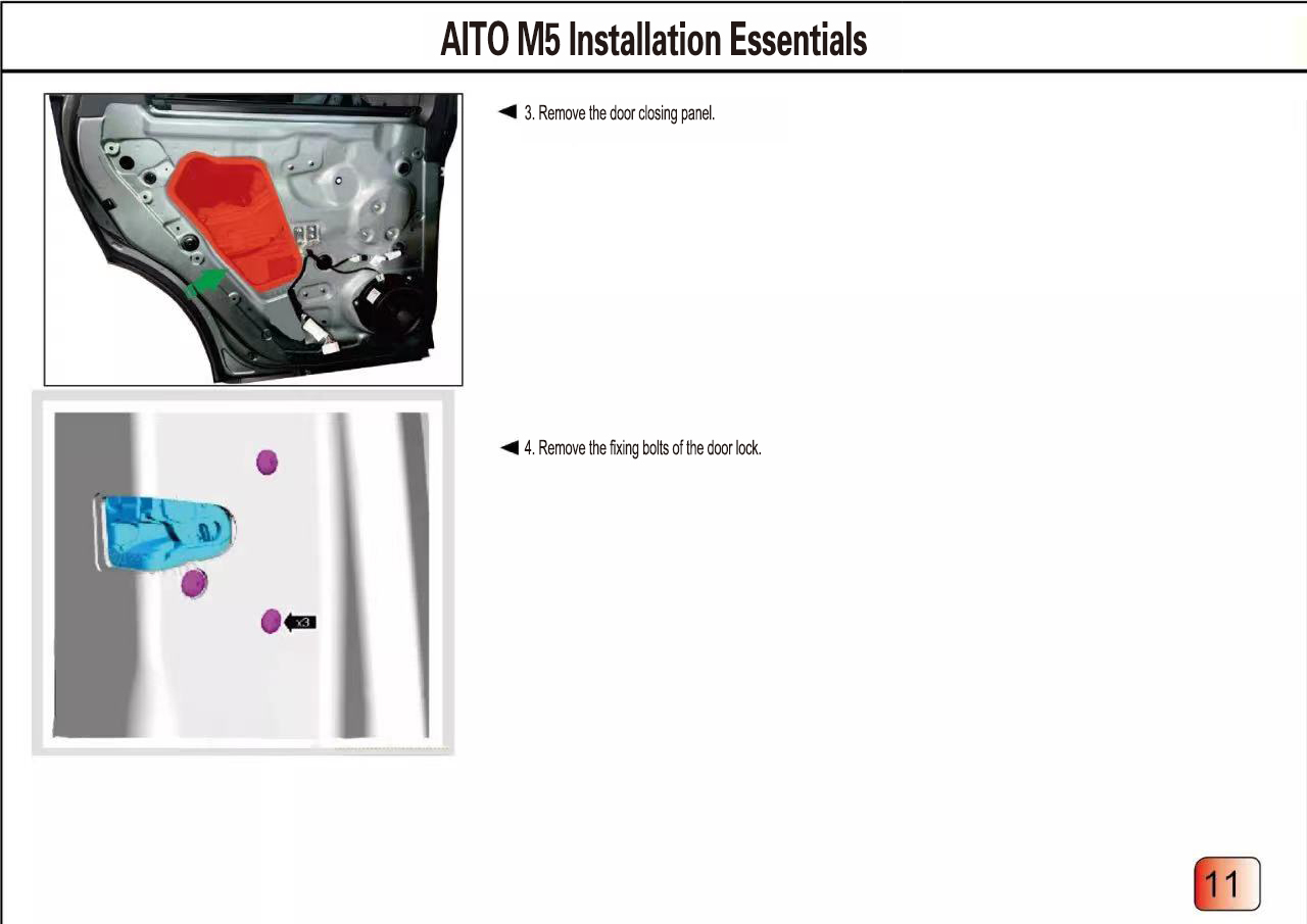 AITO electric suction door