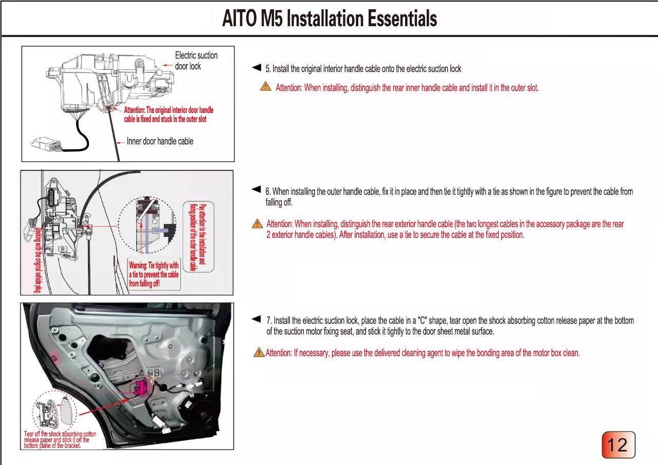 AITO electric suction door