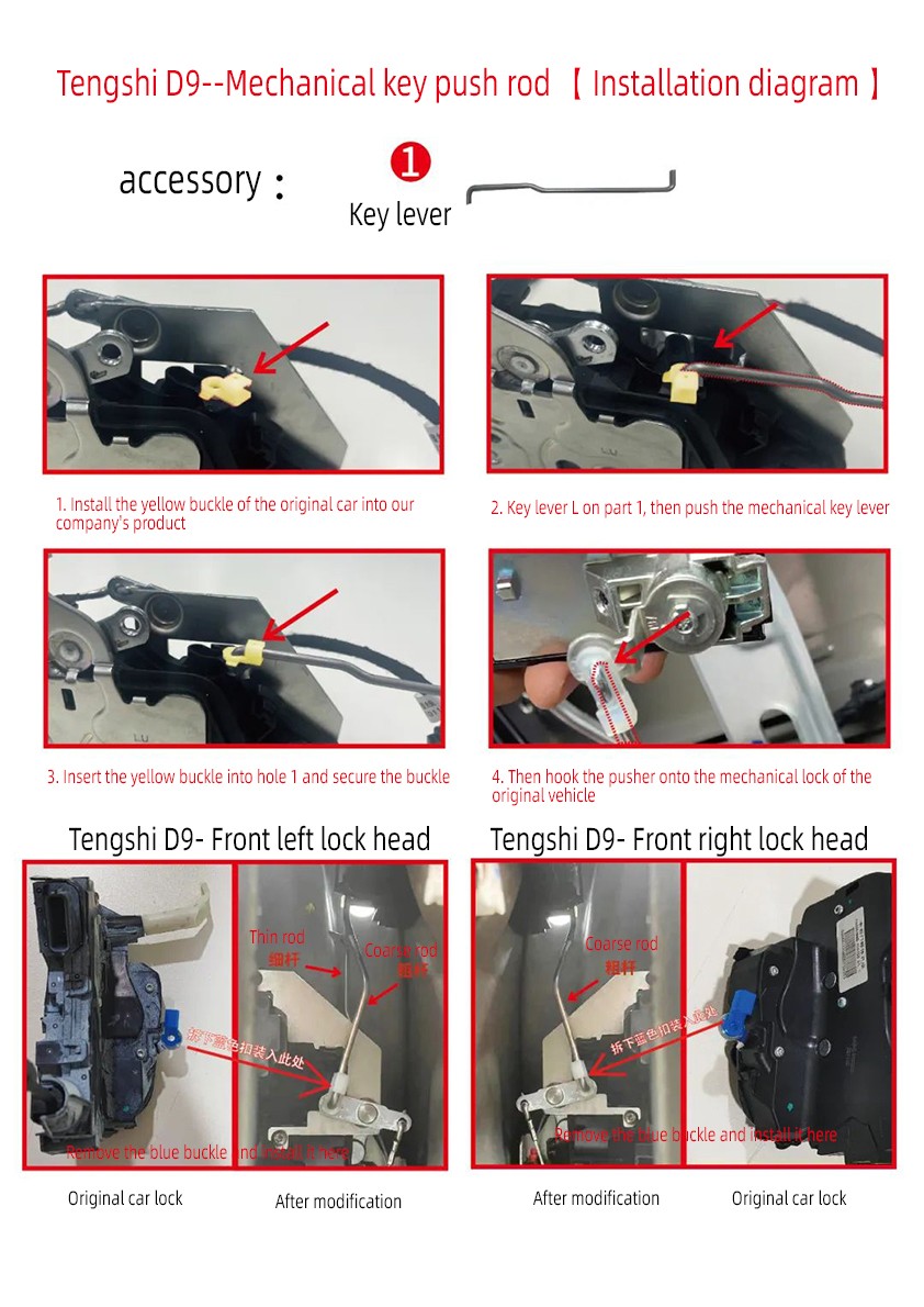 Denza electric suction door