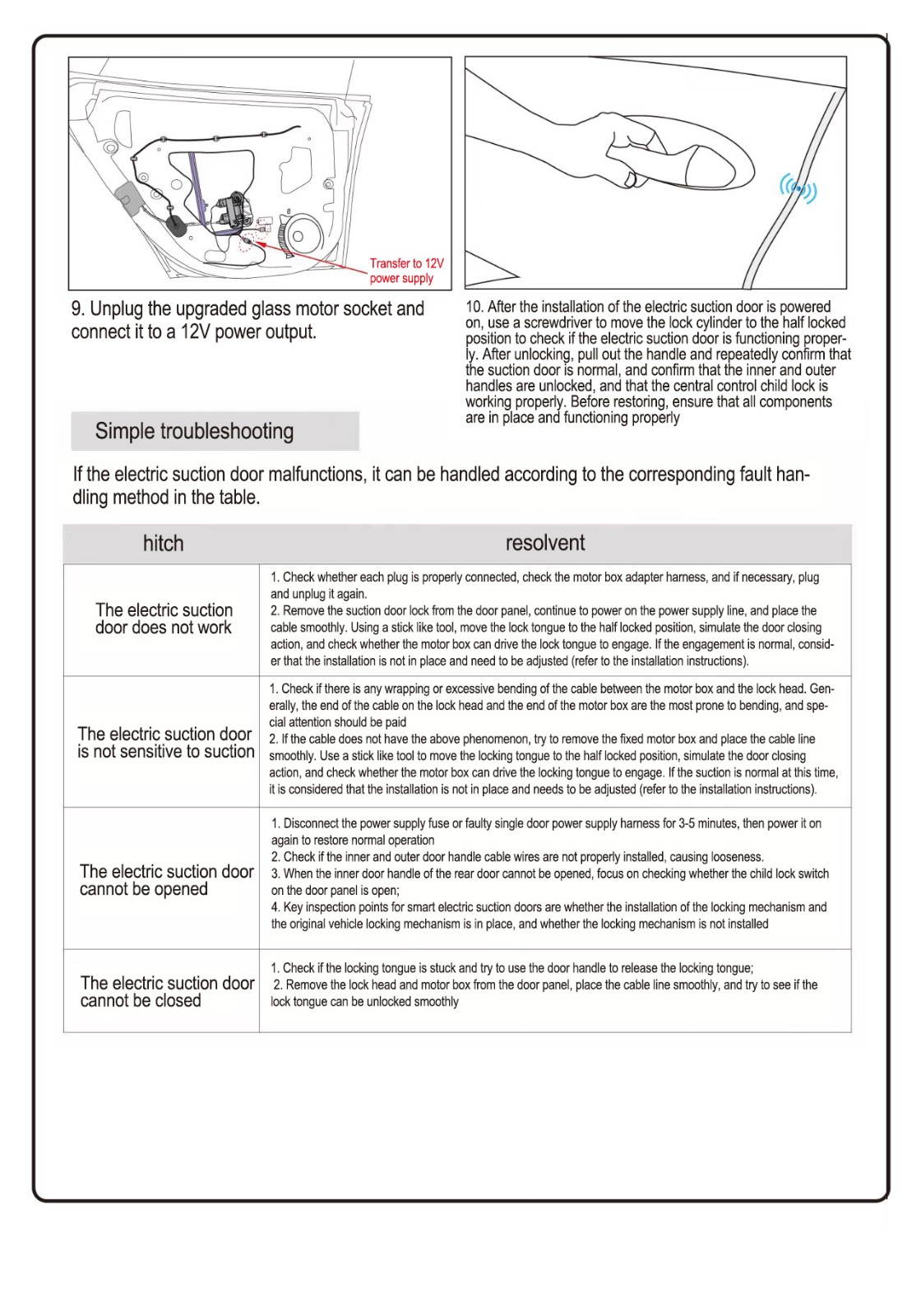 Xpeng electric suction door