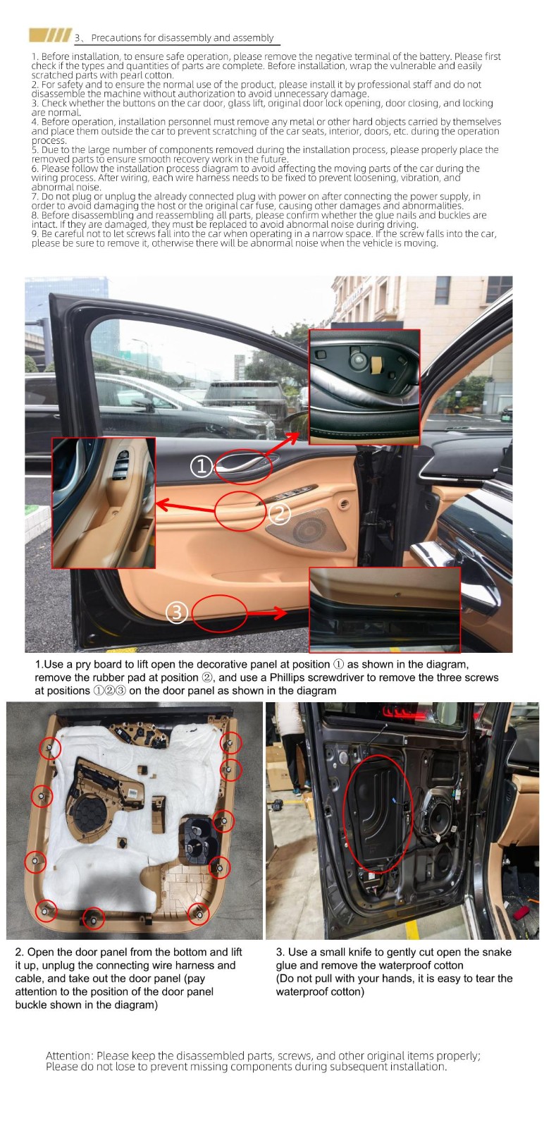 VOYAH Electric suction door