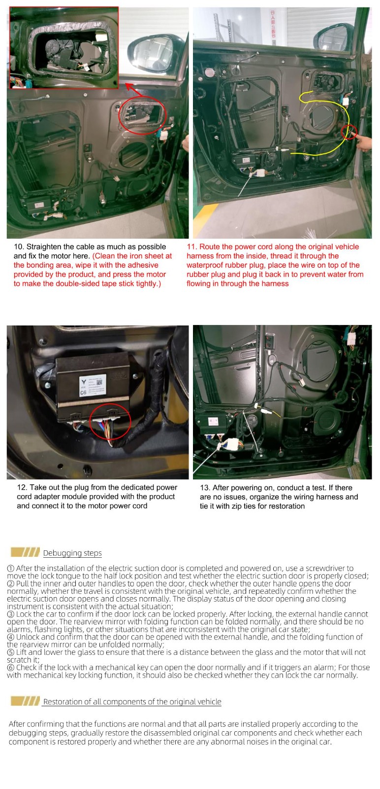 VOYAH Electric suction door