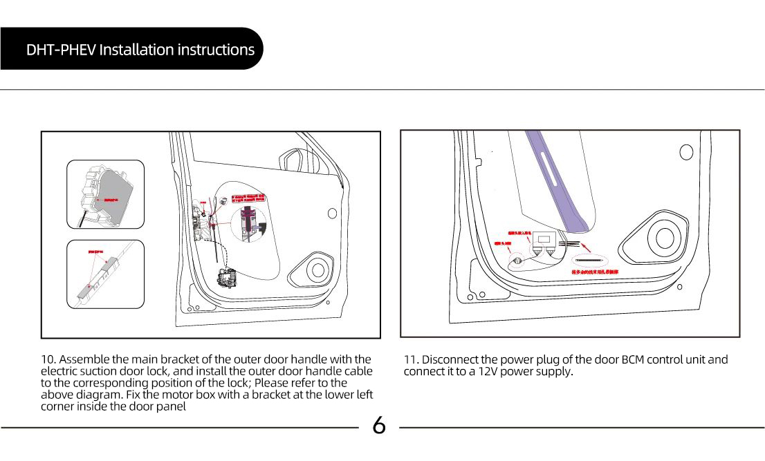 WEY Electric suction door