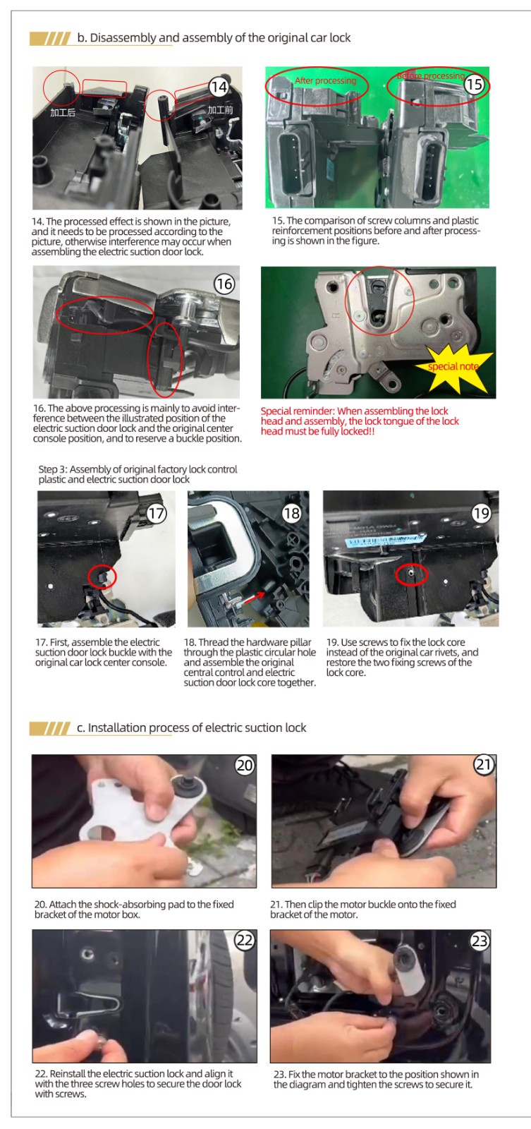 Haval electric suction door