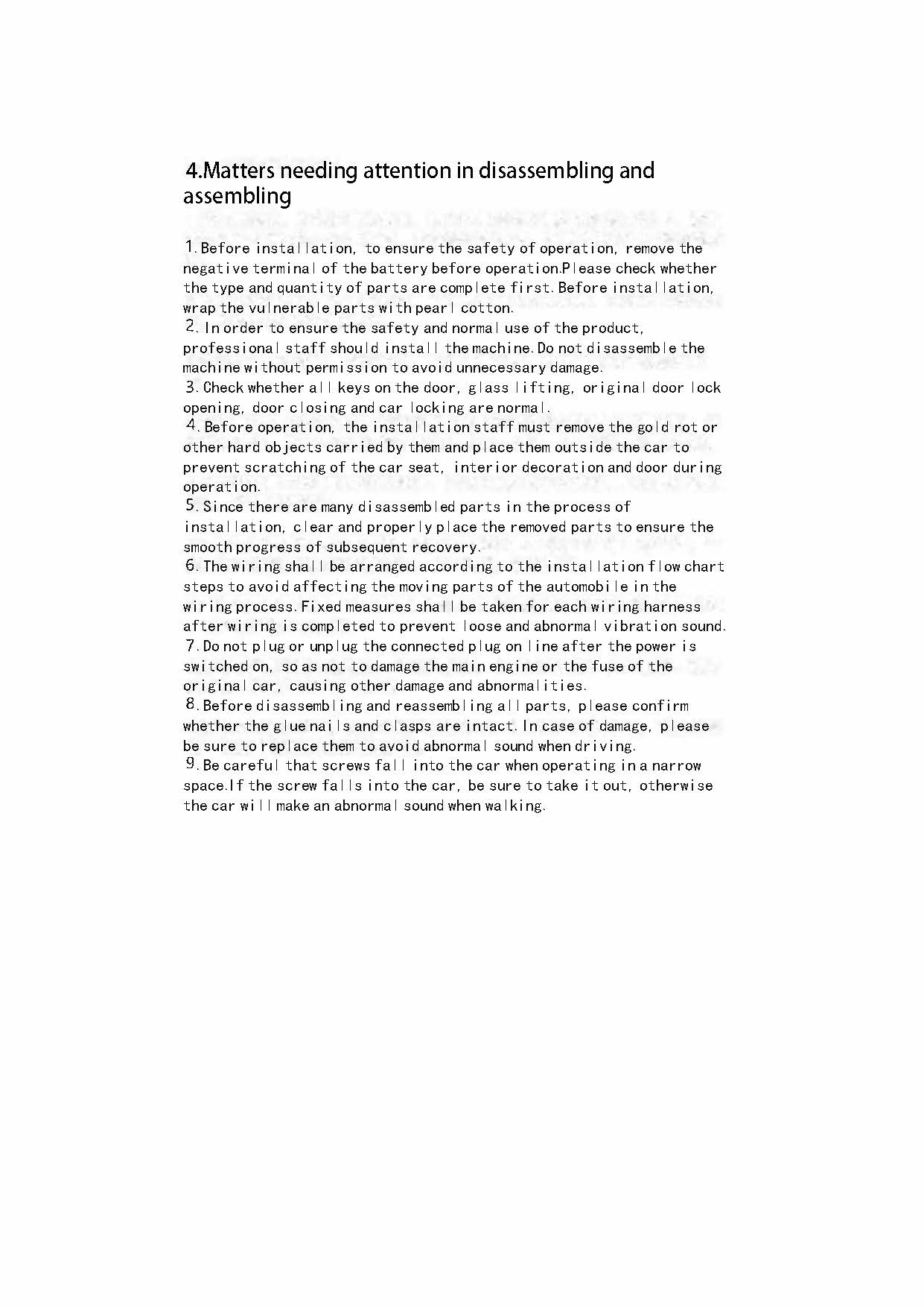 Volkswagen electric suction door DZDX007