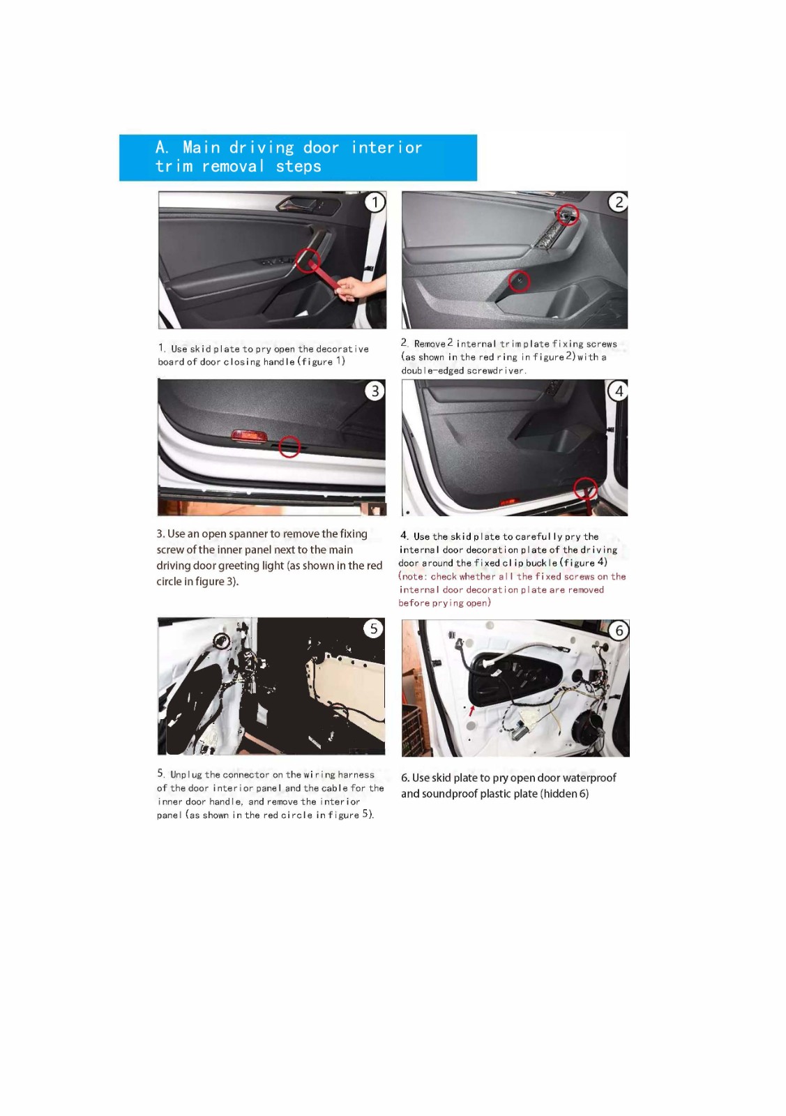 Volkswagen electric suction door DZDX007