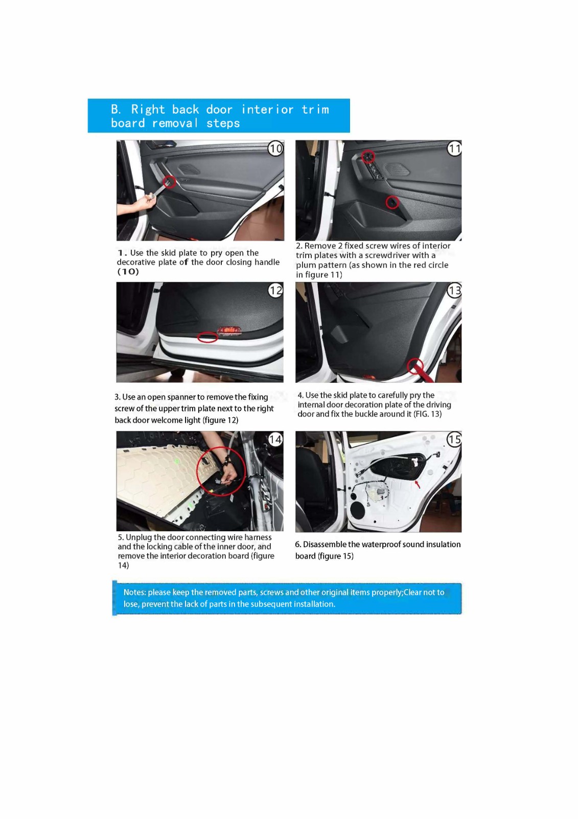 Volkswagen electric suction door DZDX007