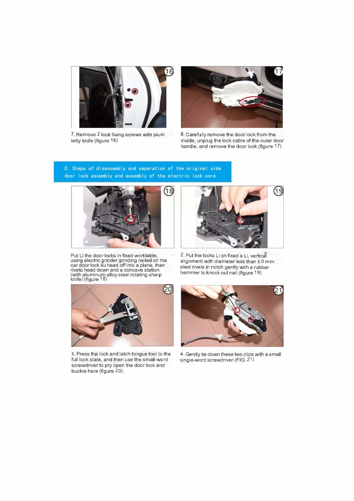 Volkswagen electric suction door DZDX007