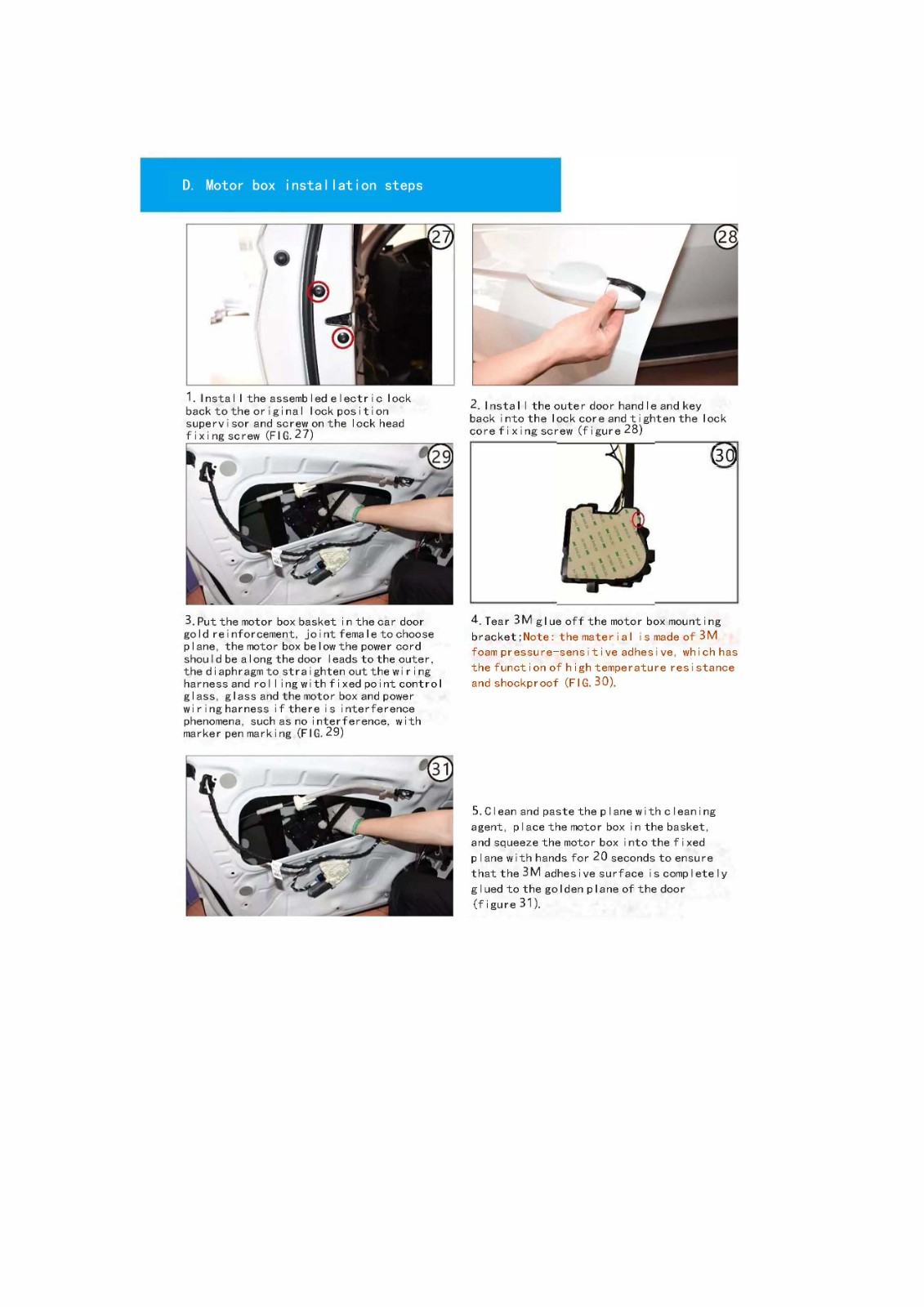 Volkswagen electric suction door DZDX007