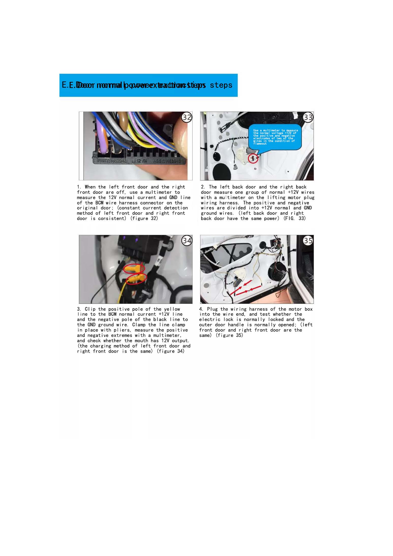 Volkswagen electric suction door DZDX007
