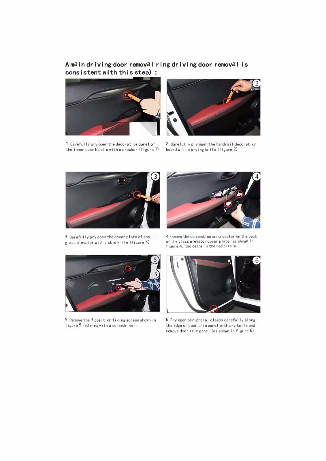 Subaru Electric suction door