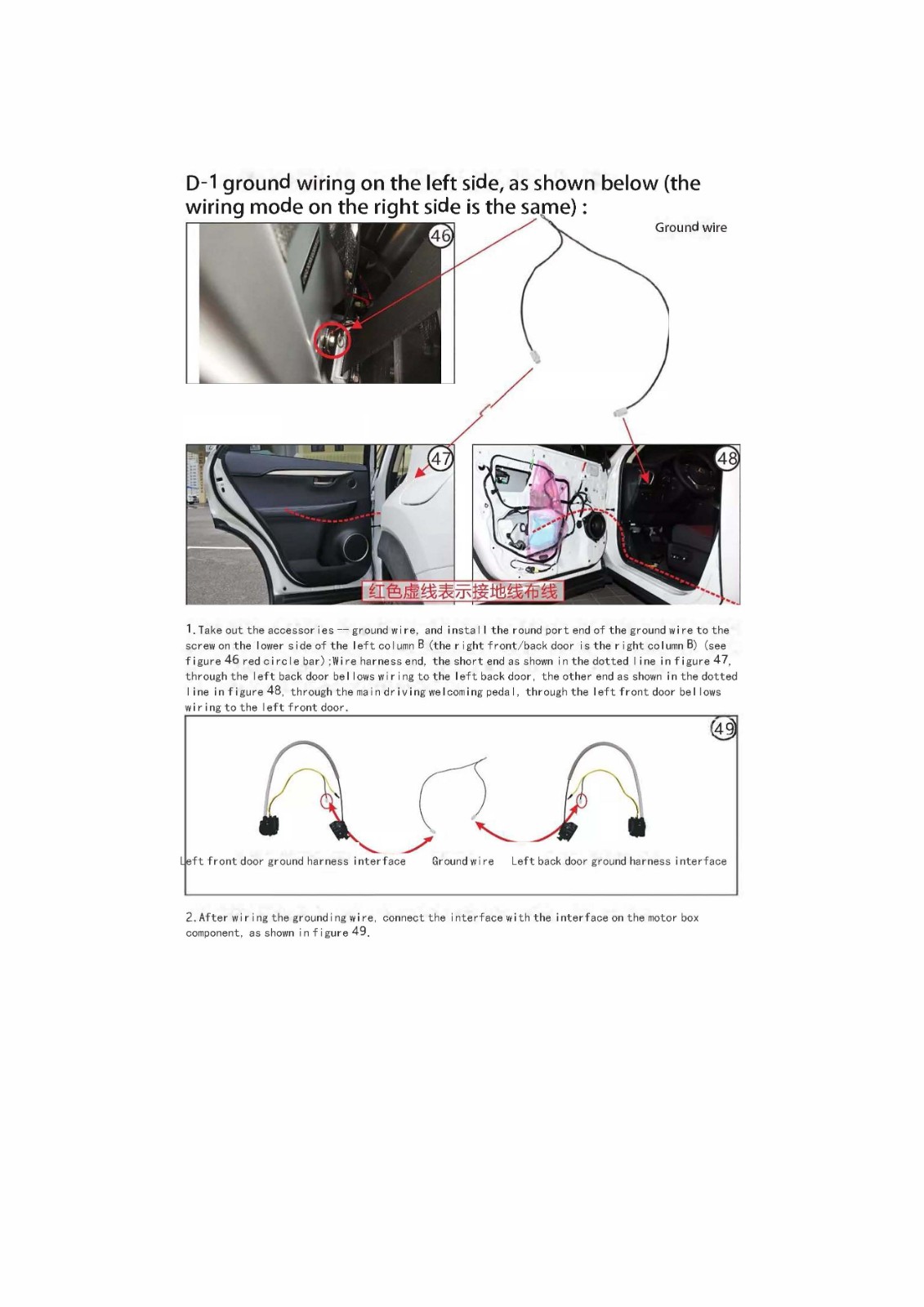 Subaru Electric suction door