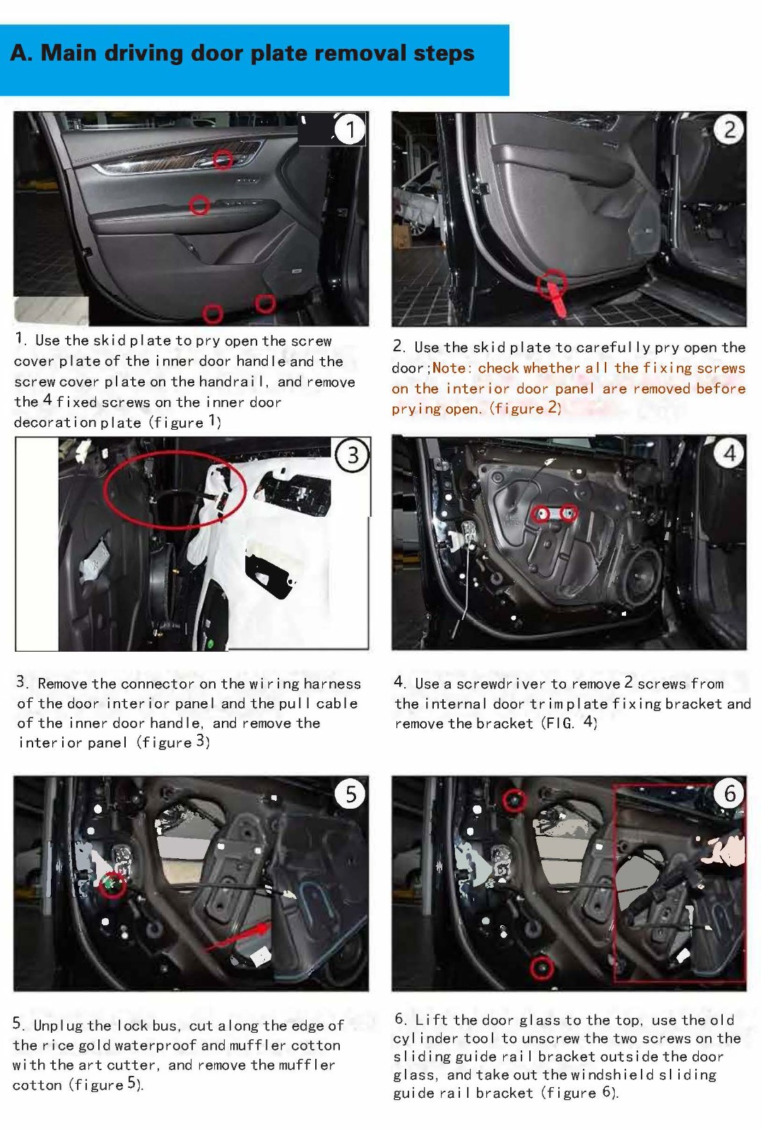 Chevrolet Electric suction door