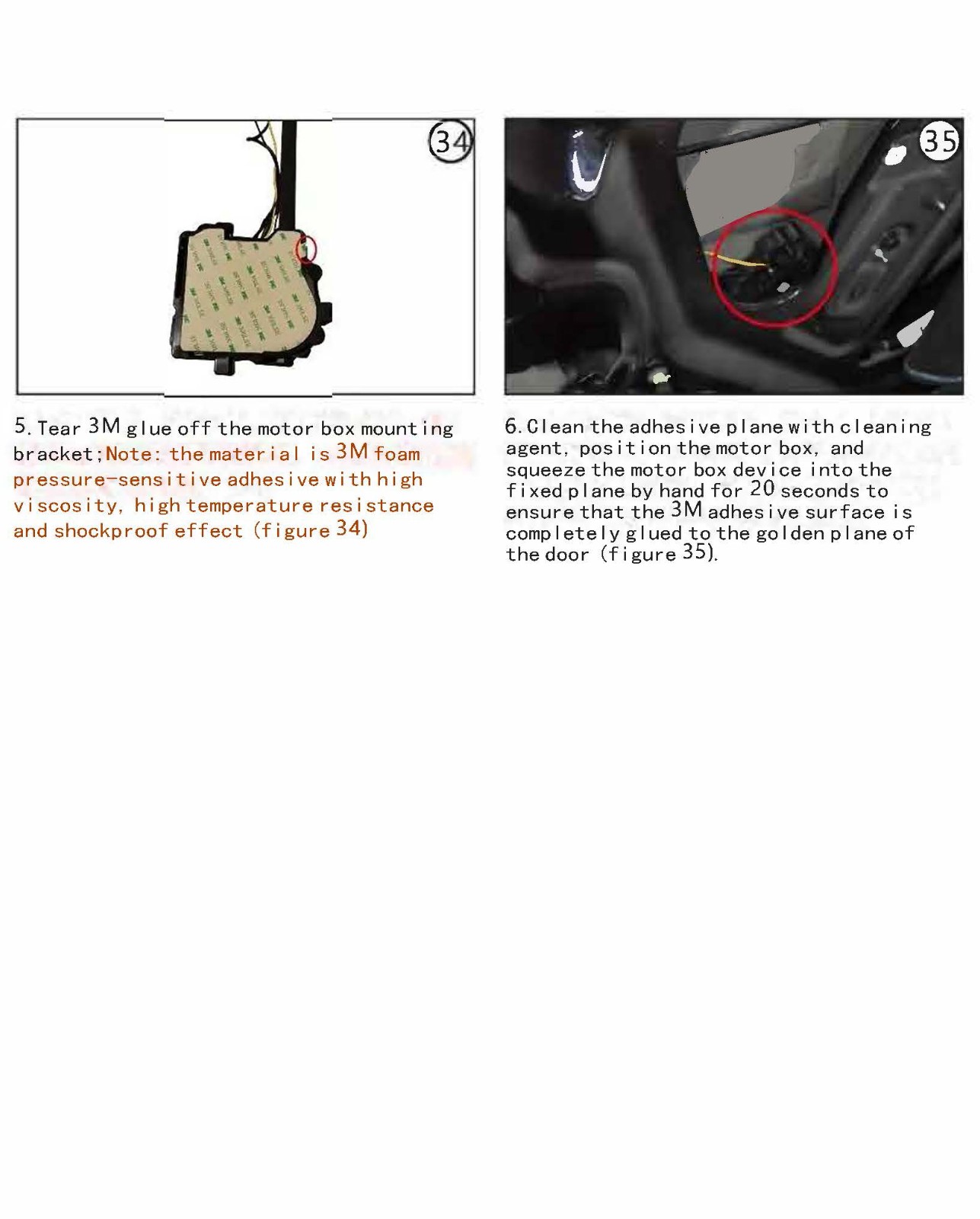 Buick Electric suction door