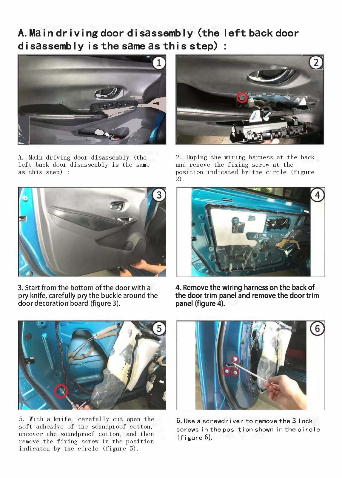 Haima electric suction door