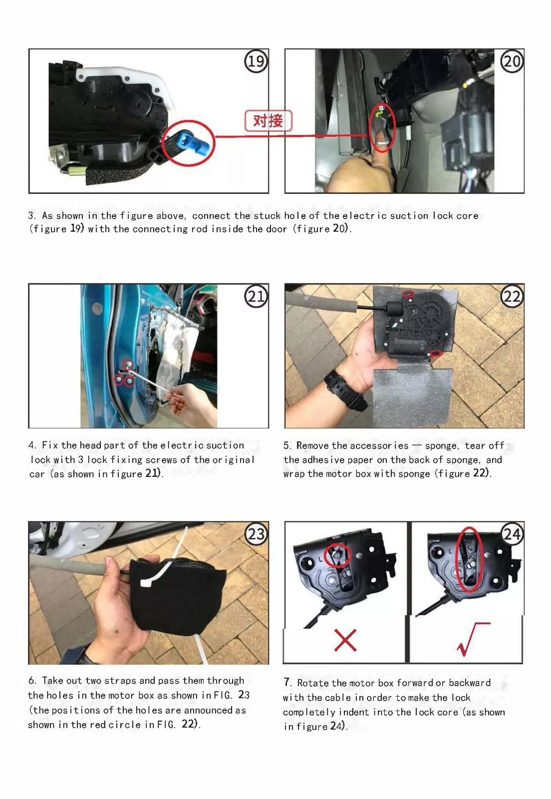 Haima electric suction door