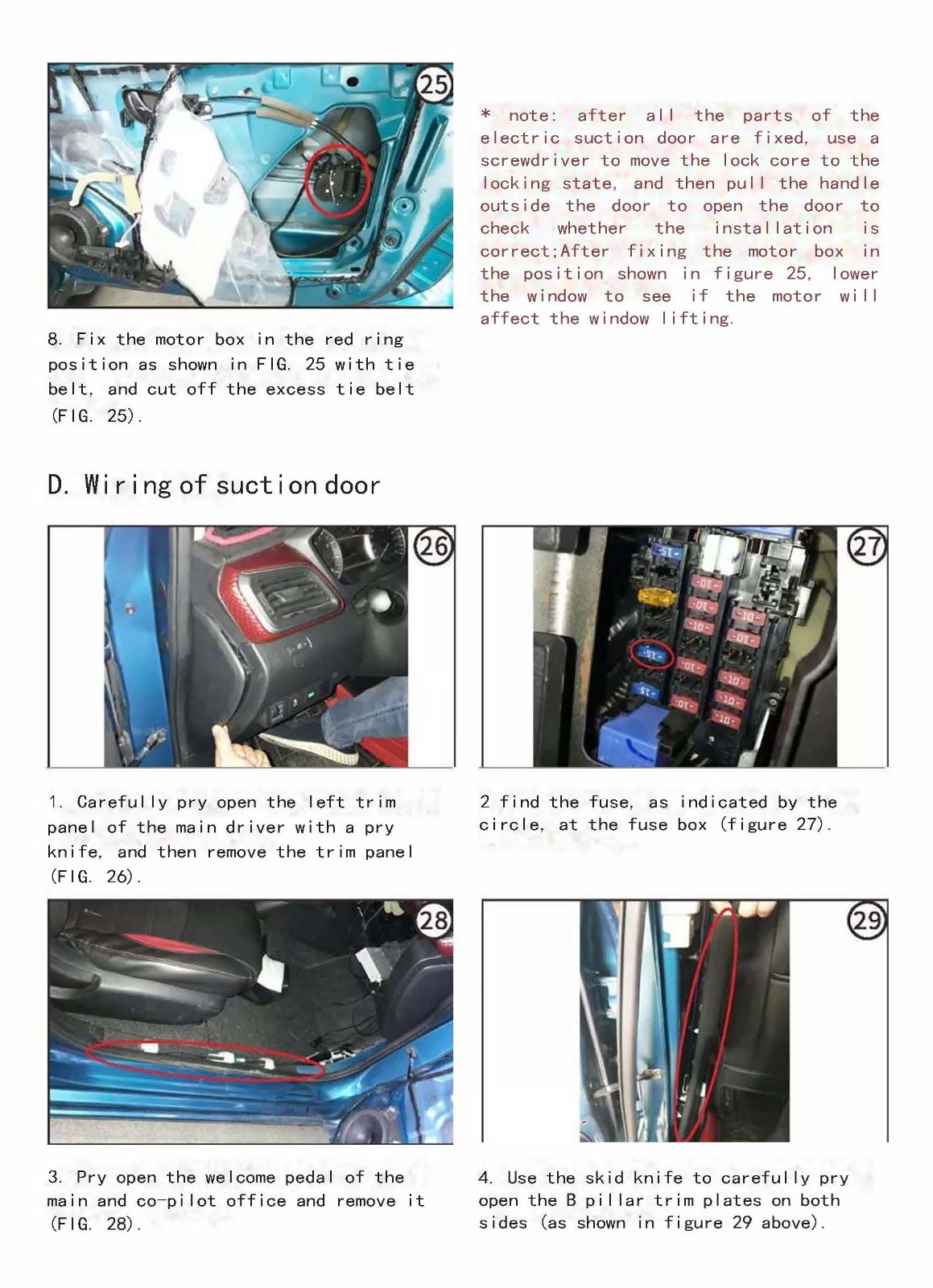 Haima electric suction door