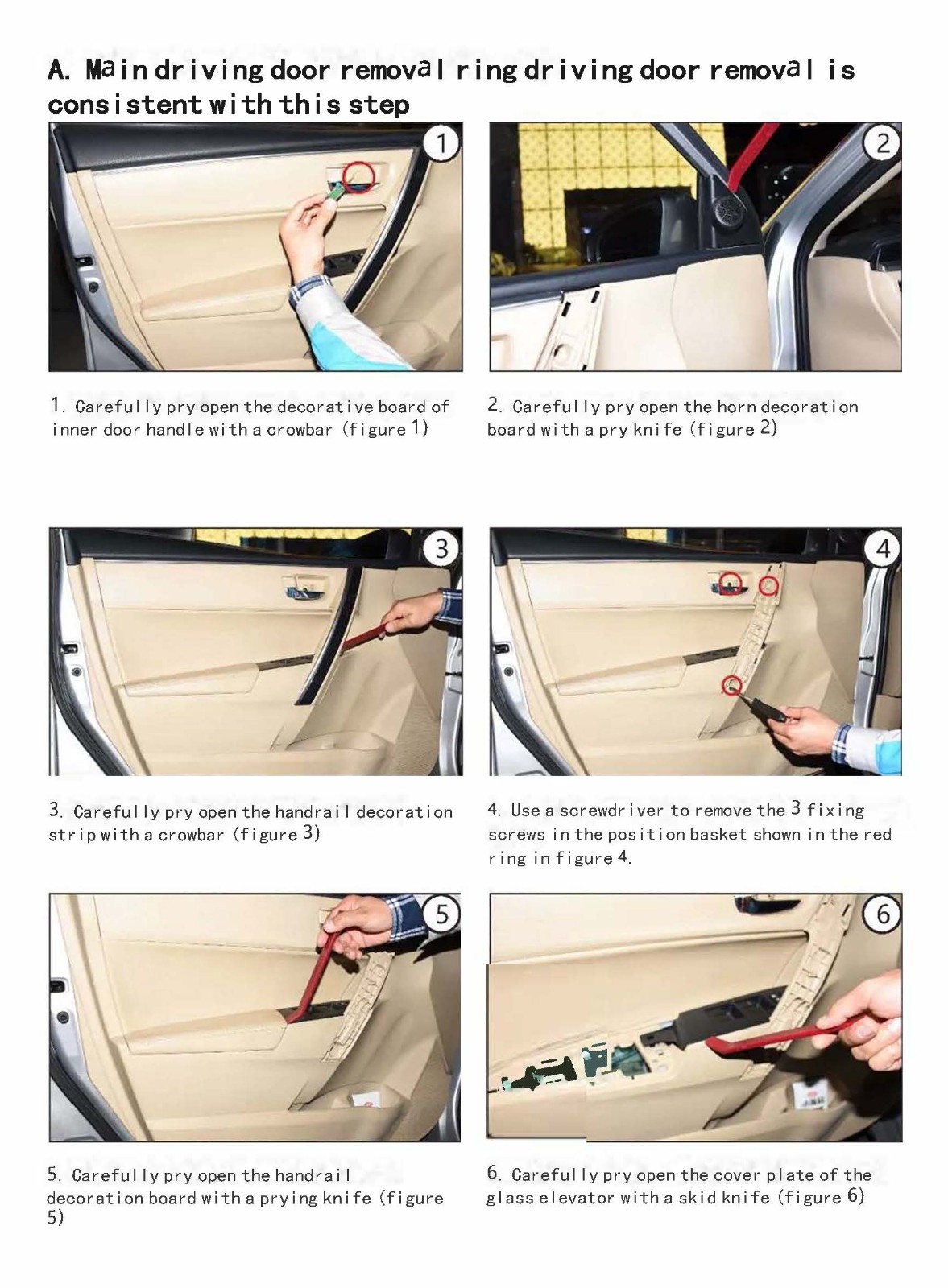 JAC Electric suction door