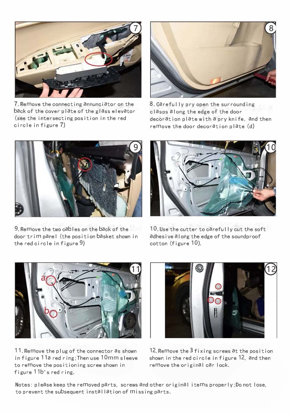 JAC Electric suction door
