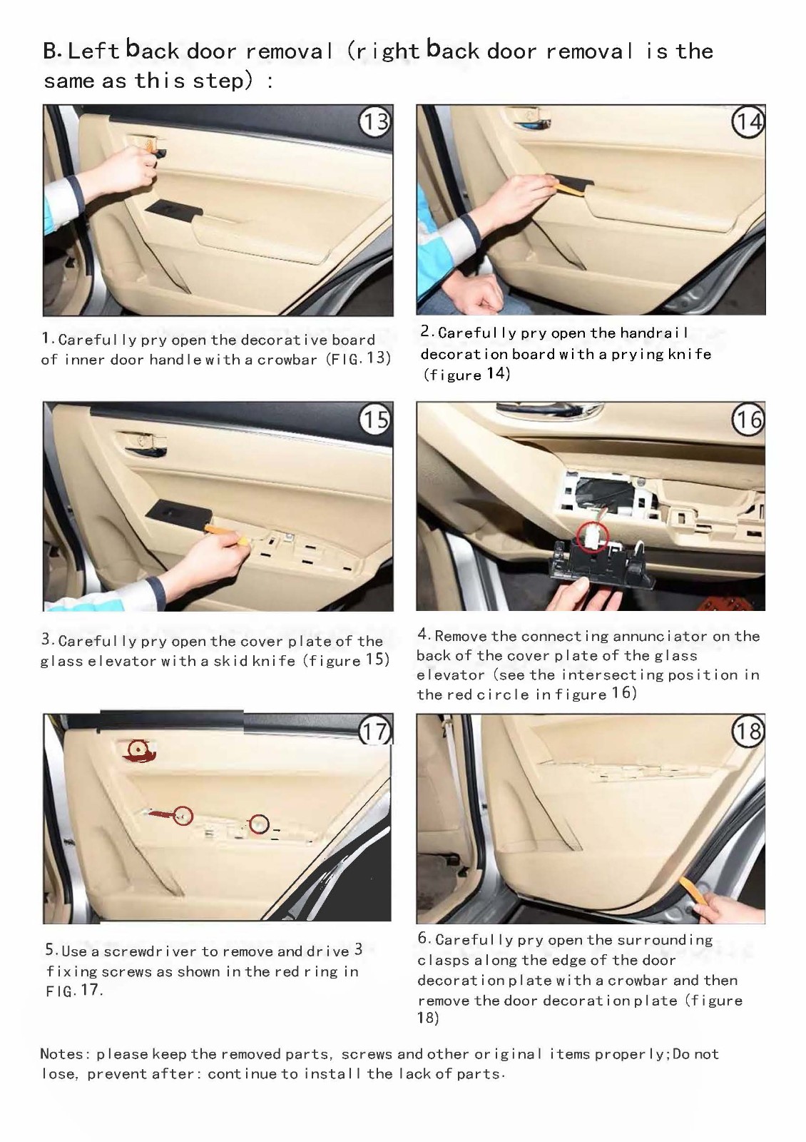 JAC Electric suction door