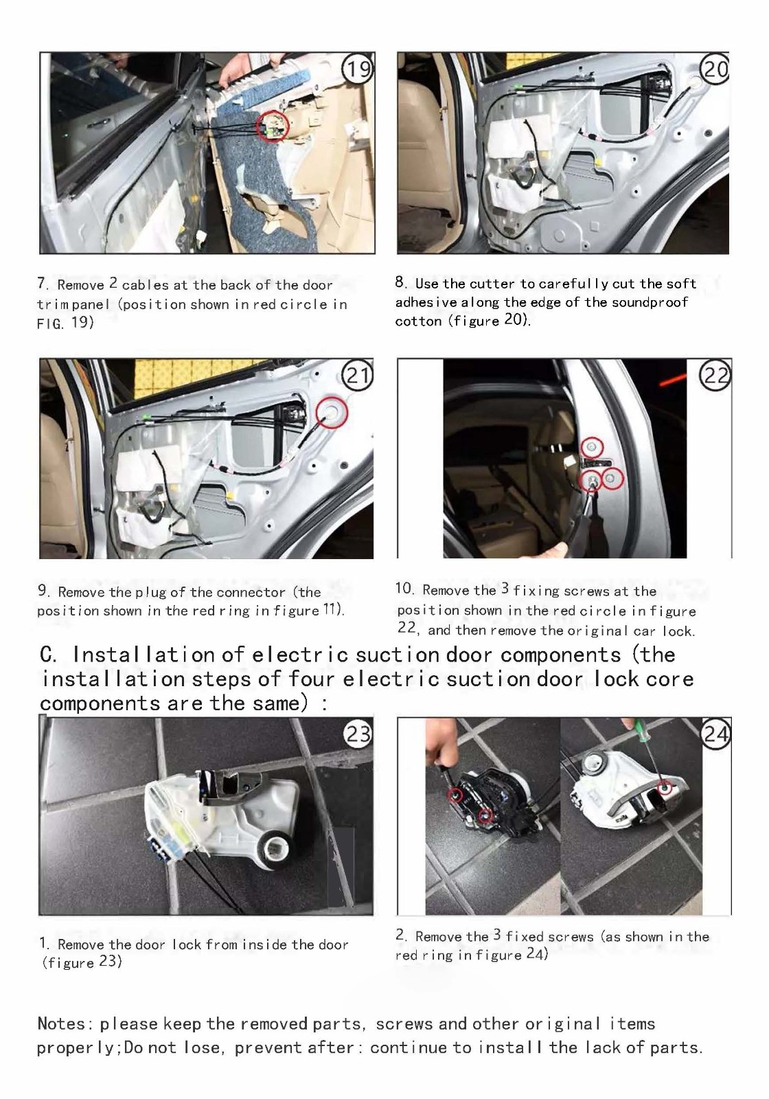 JAC Electric suction door