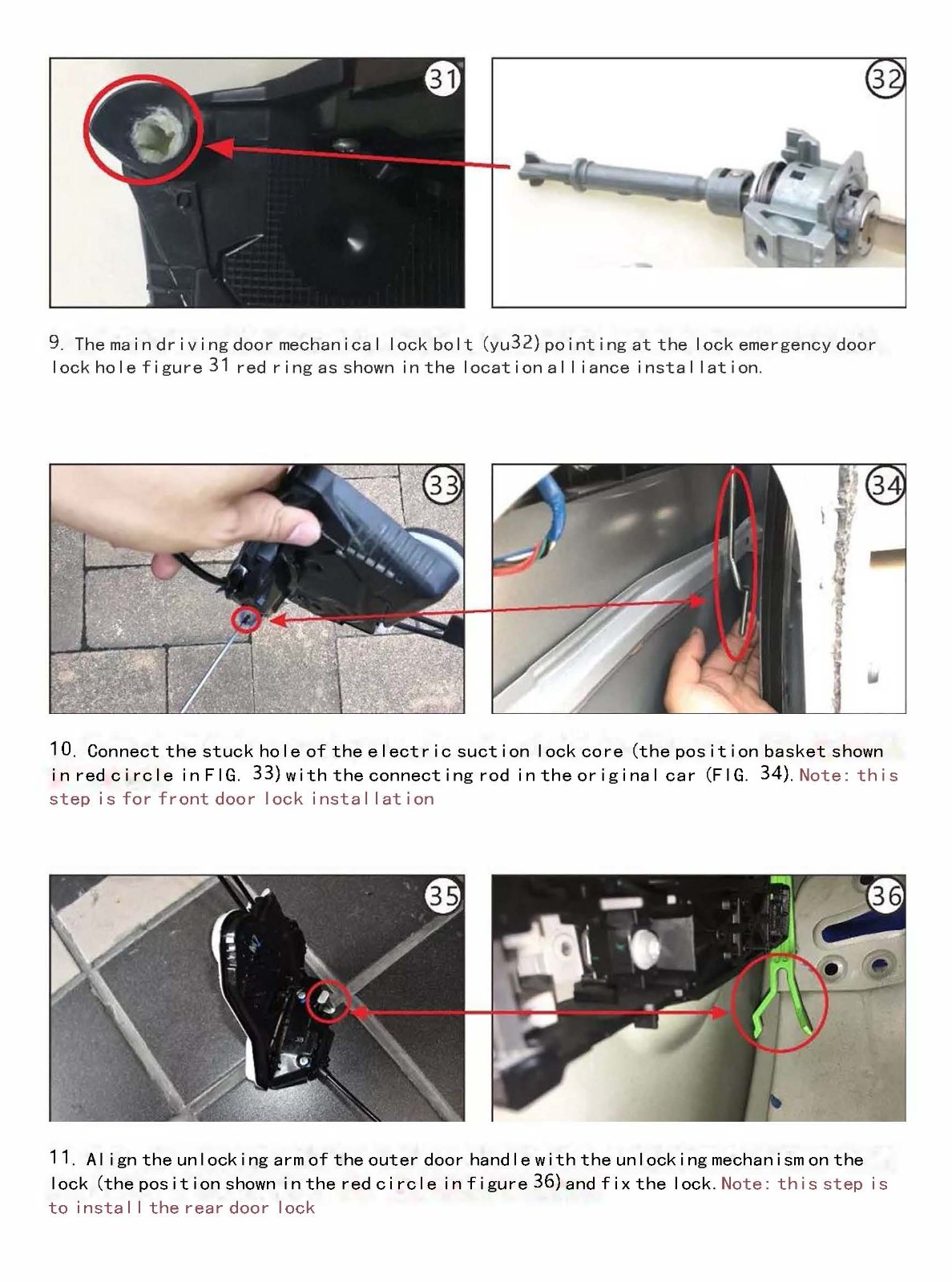 JAC Electric suction door