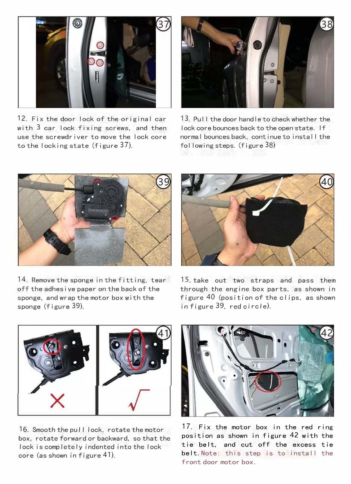 JAC Electric suction door
