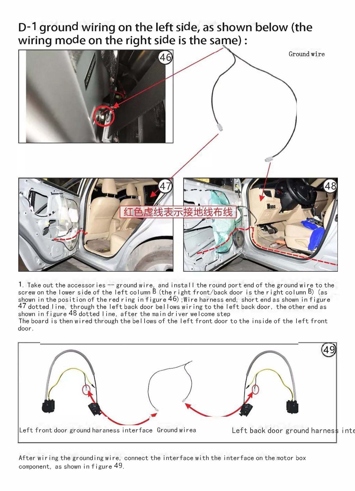 JAC Electric suction door