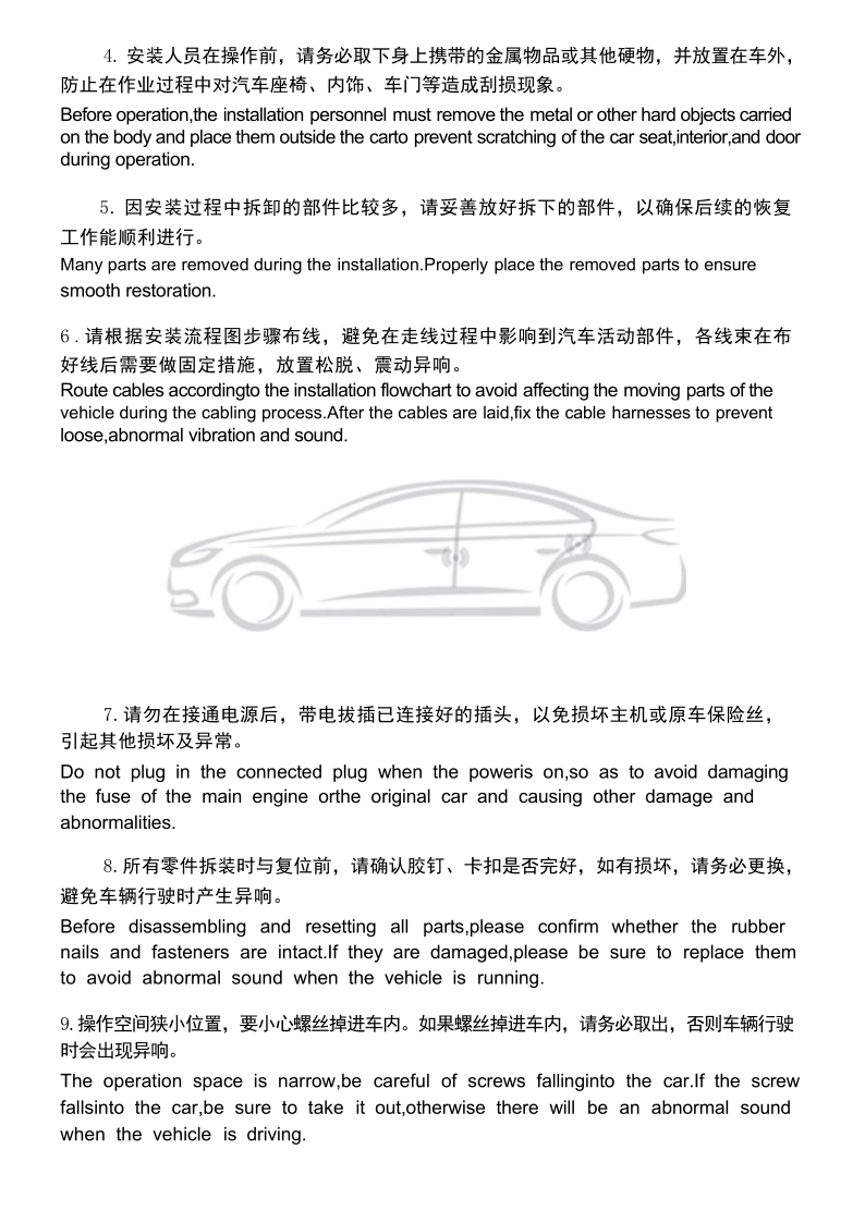 Audi electric suction door
