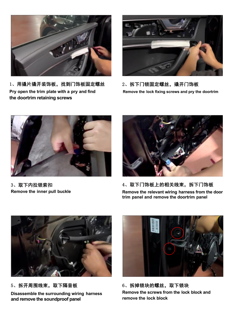 Audi electric suction door