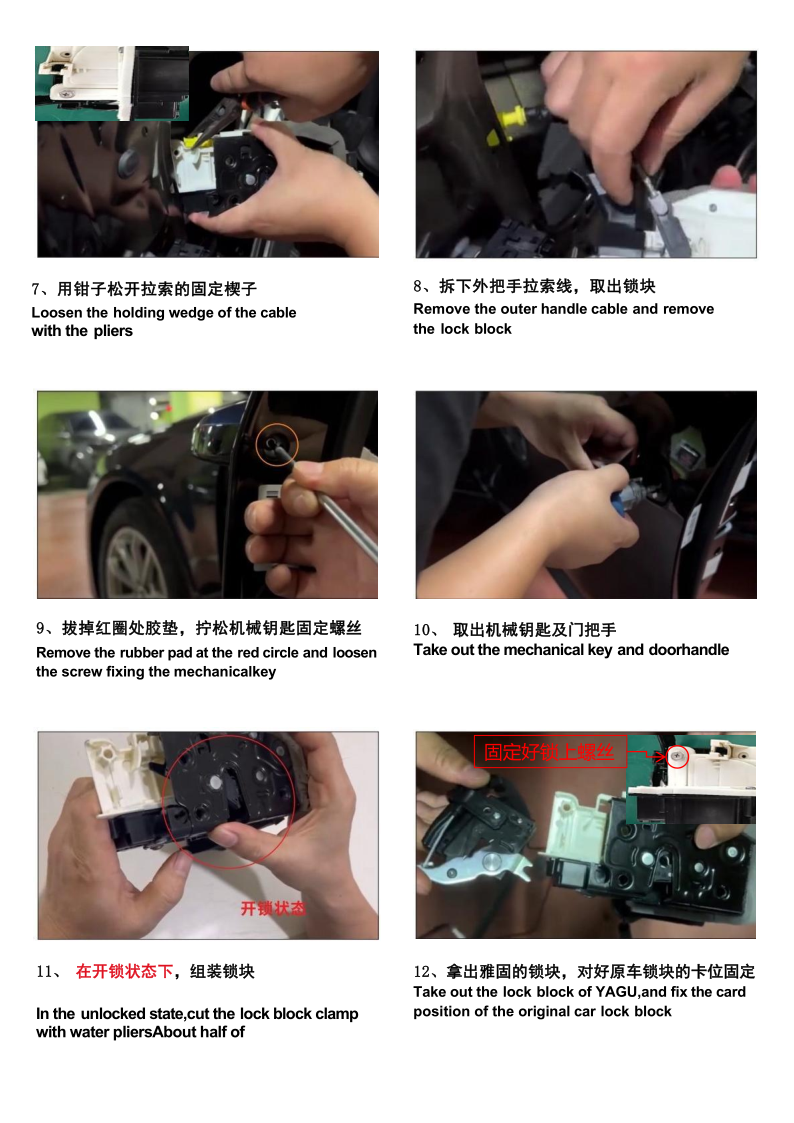 Audi electric suction door