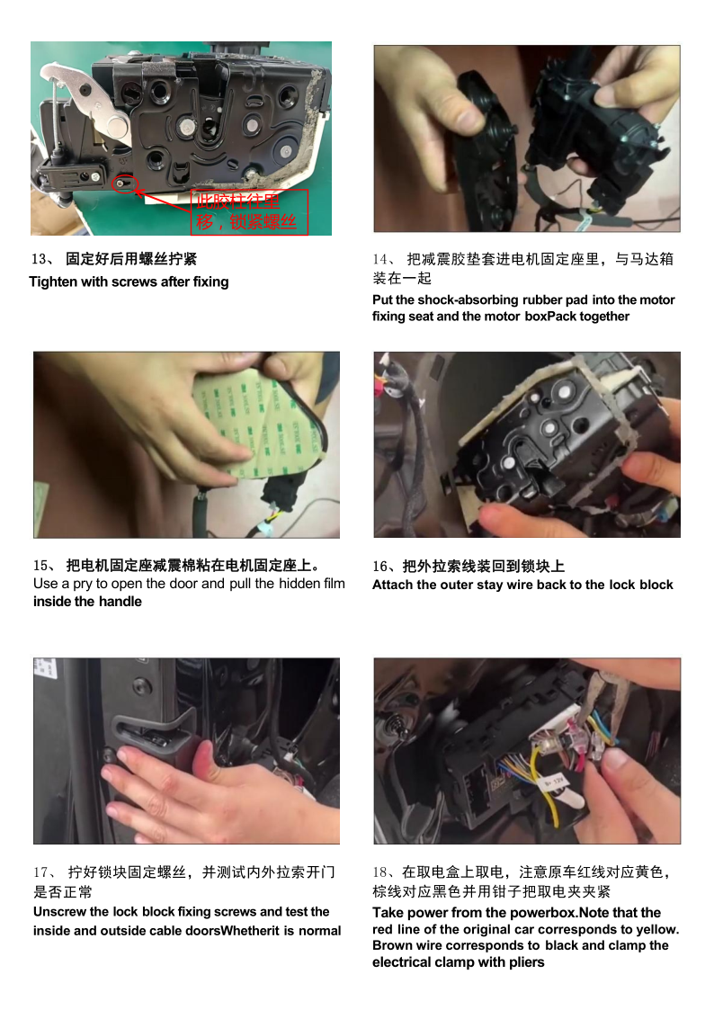 Audi electric suction door
